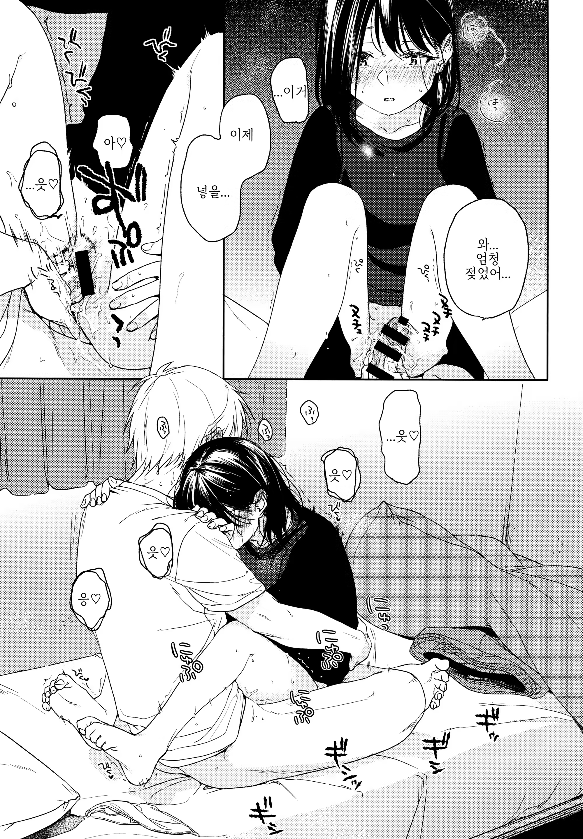 Content 1515801 - 36 페이지