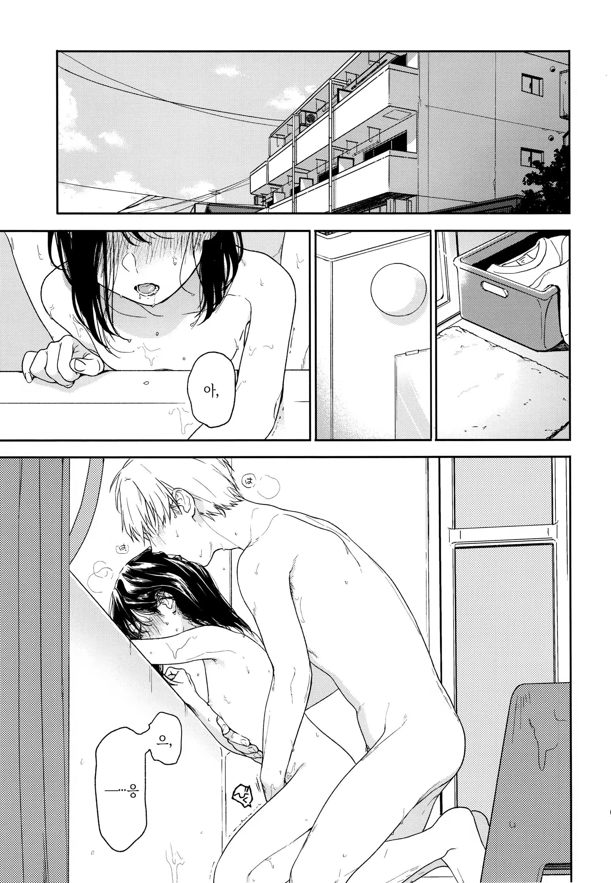 Content 1515801 - 4 페이지