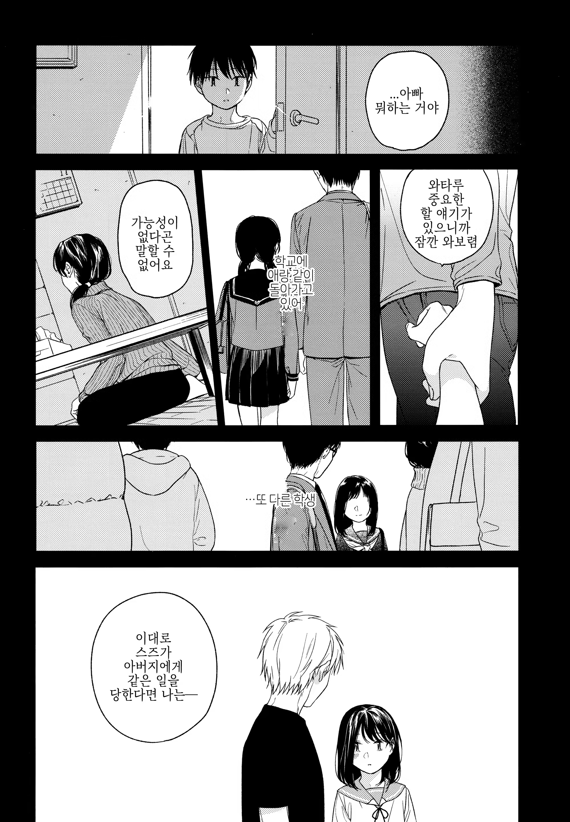Content 1515801 - 43 페이지