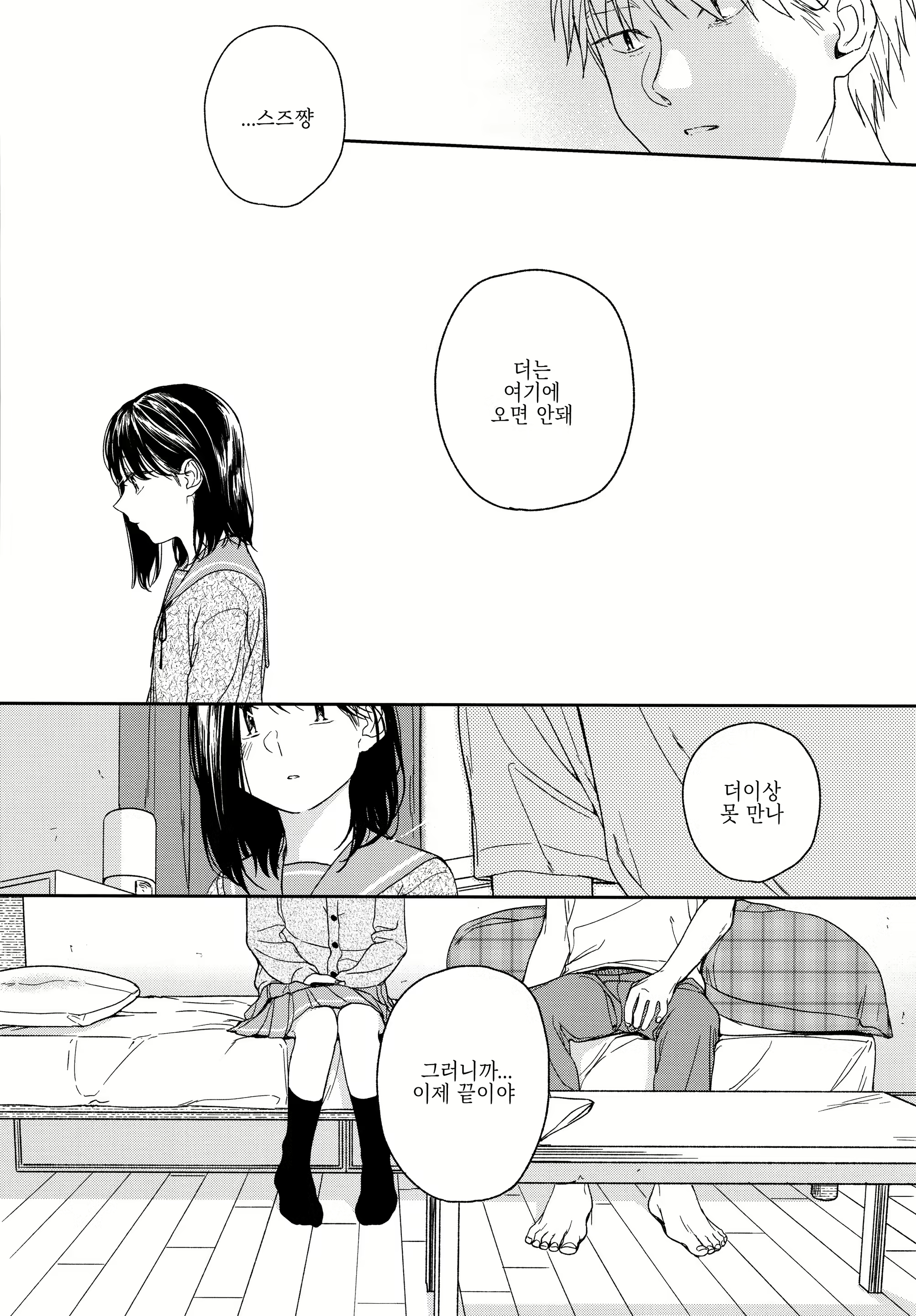 Content 1515801 - 45 페이지
