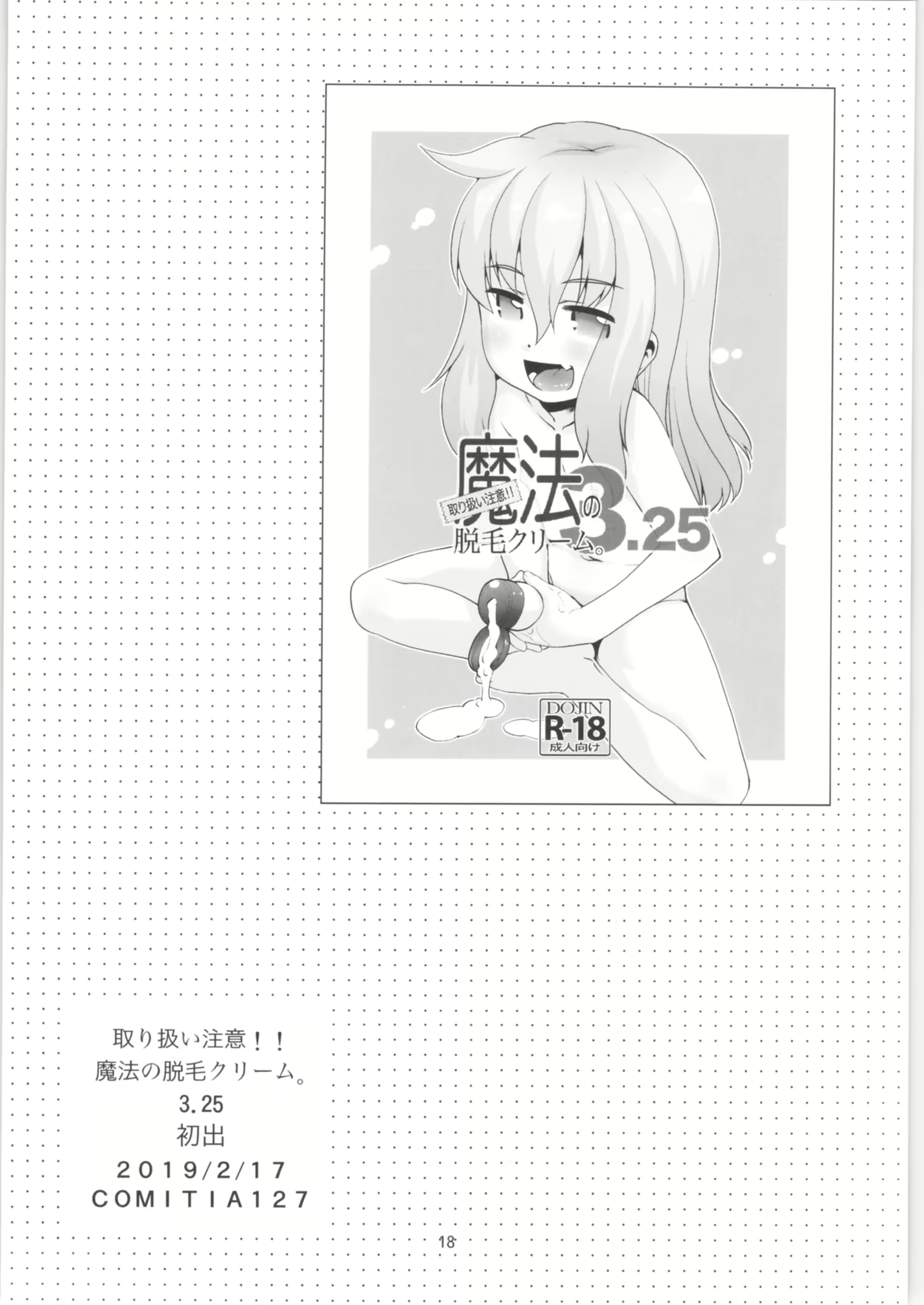 Content 1515841 - 17 페이지