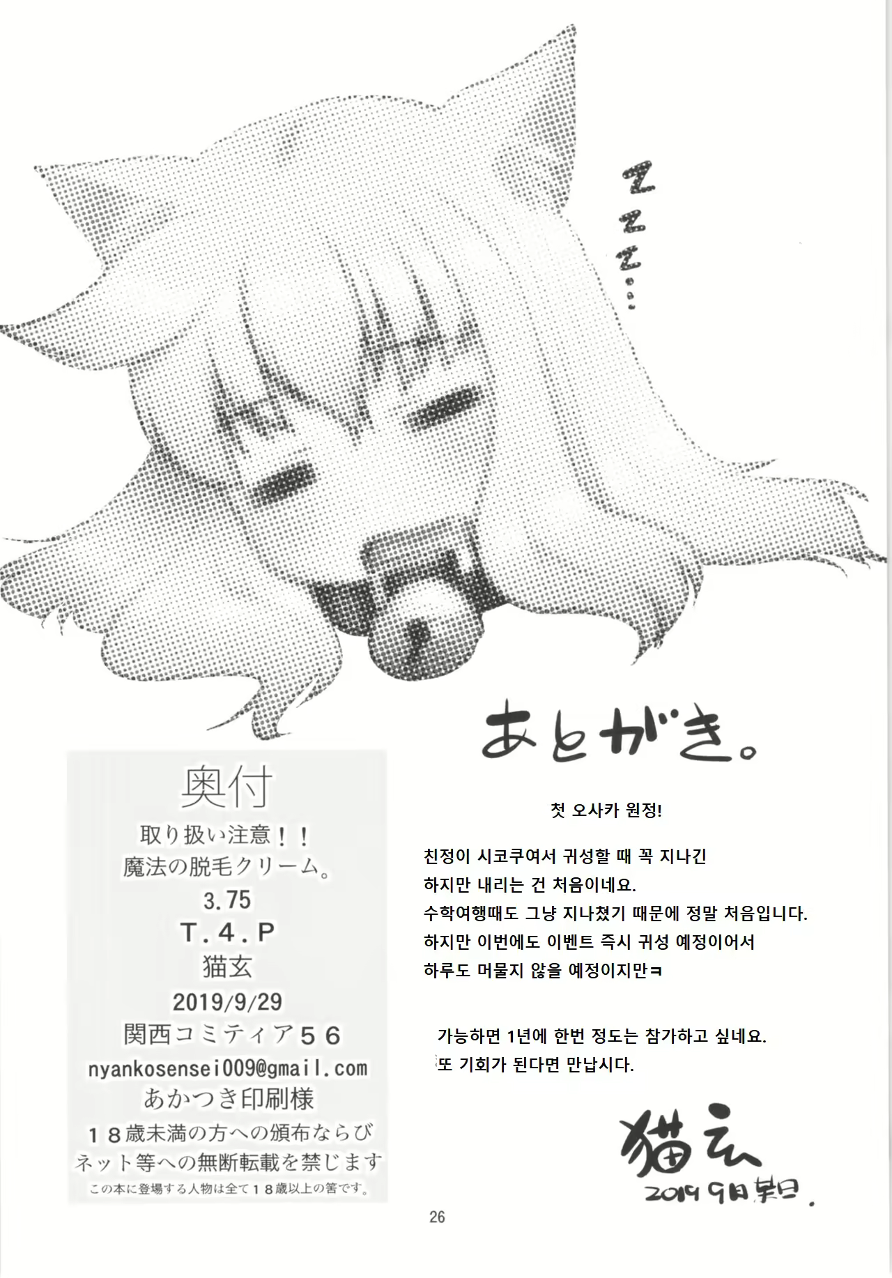 Content 1515841 - 25 페이지