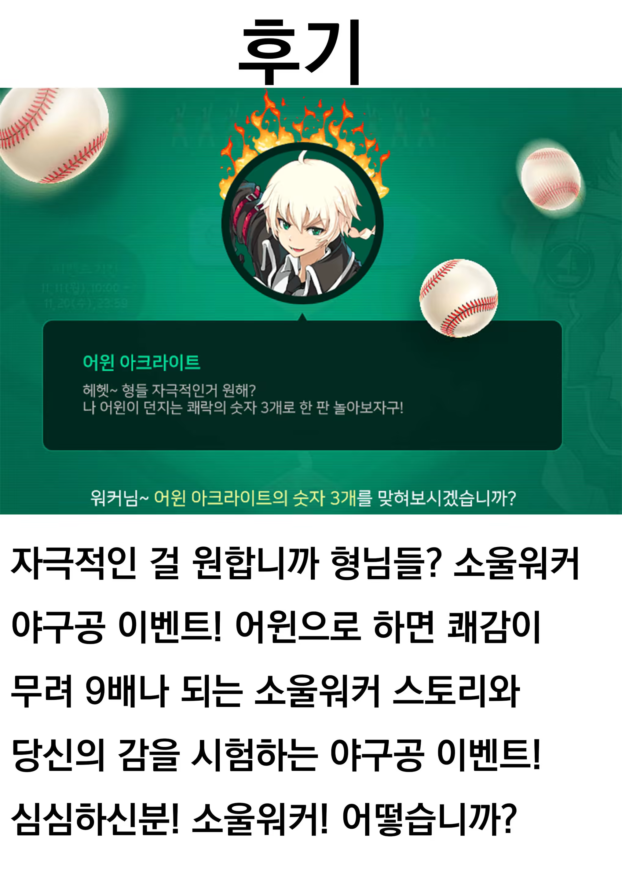 Content 1515853 - 17 페이지