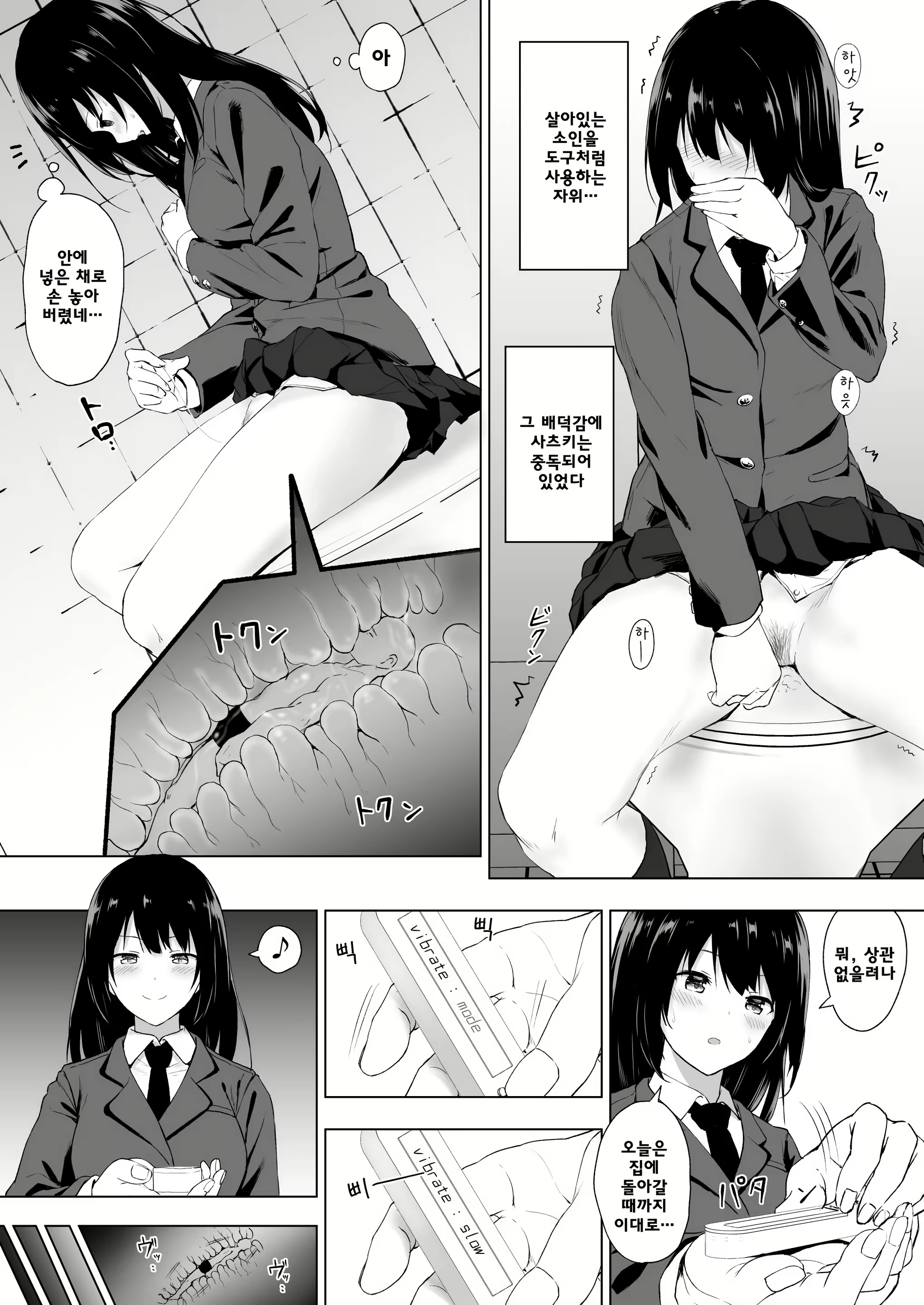 Content 1515920 - 12 페이지