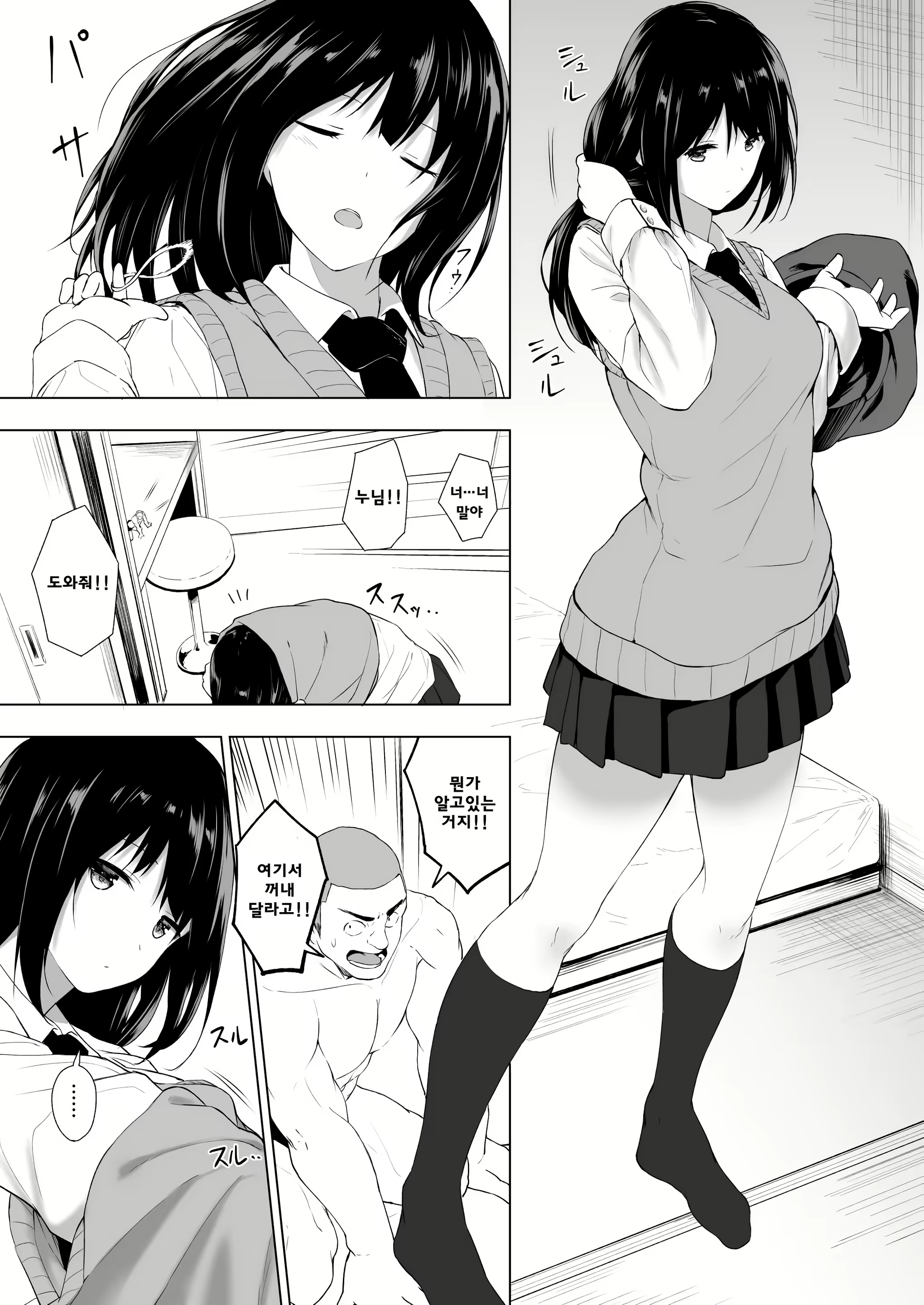 Content 1515920 - 21 페이지