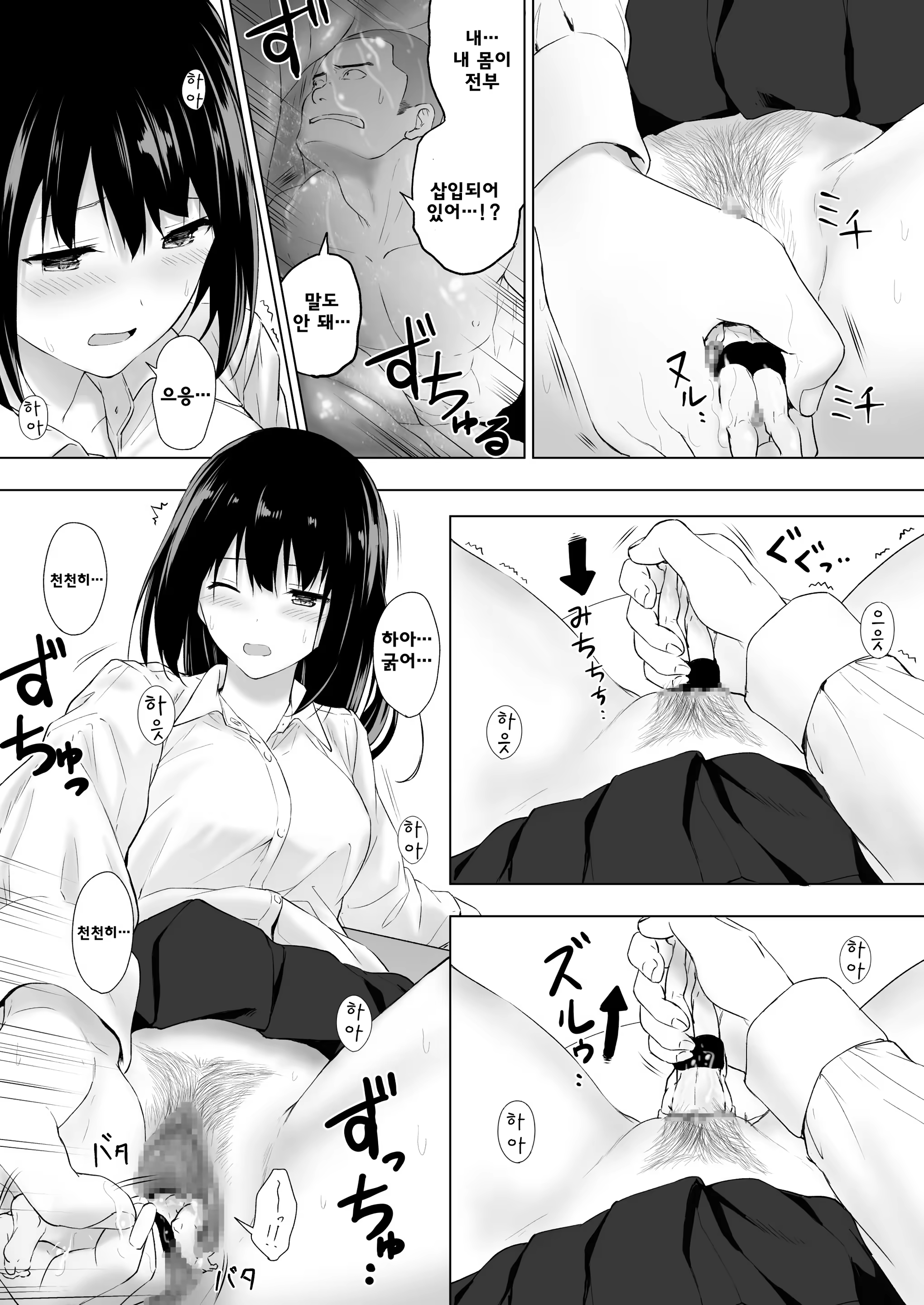 Content 1515920 - 25 페이지