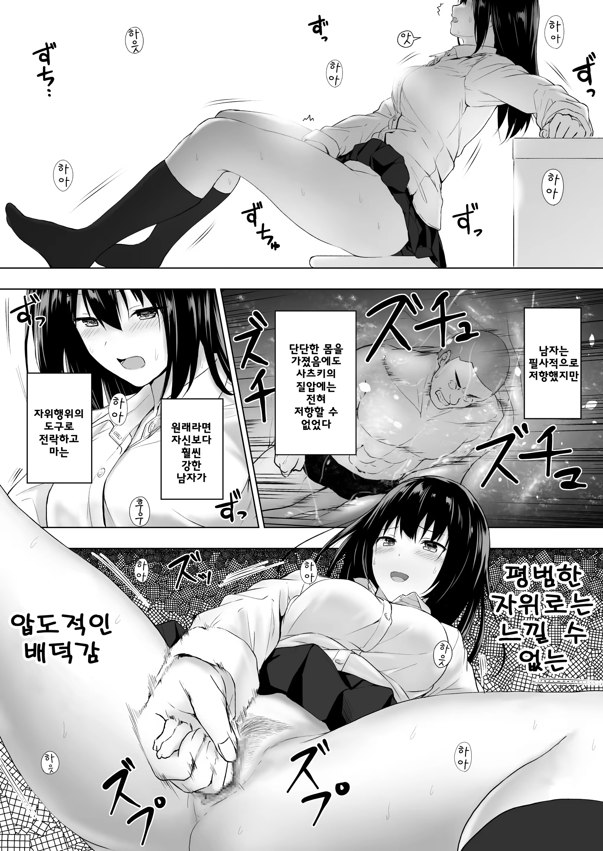 Content 1515920 - 26 페이지