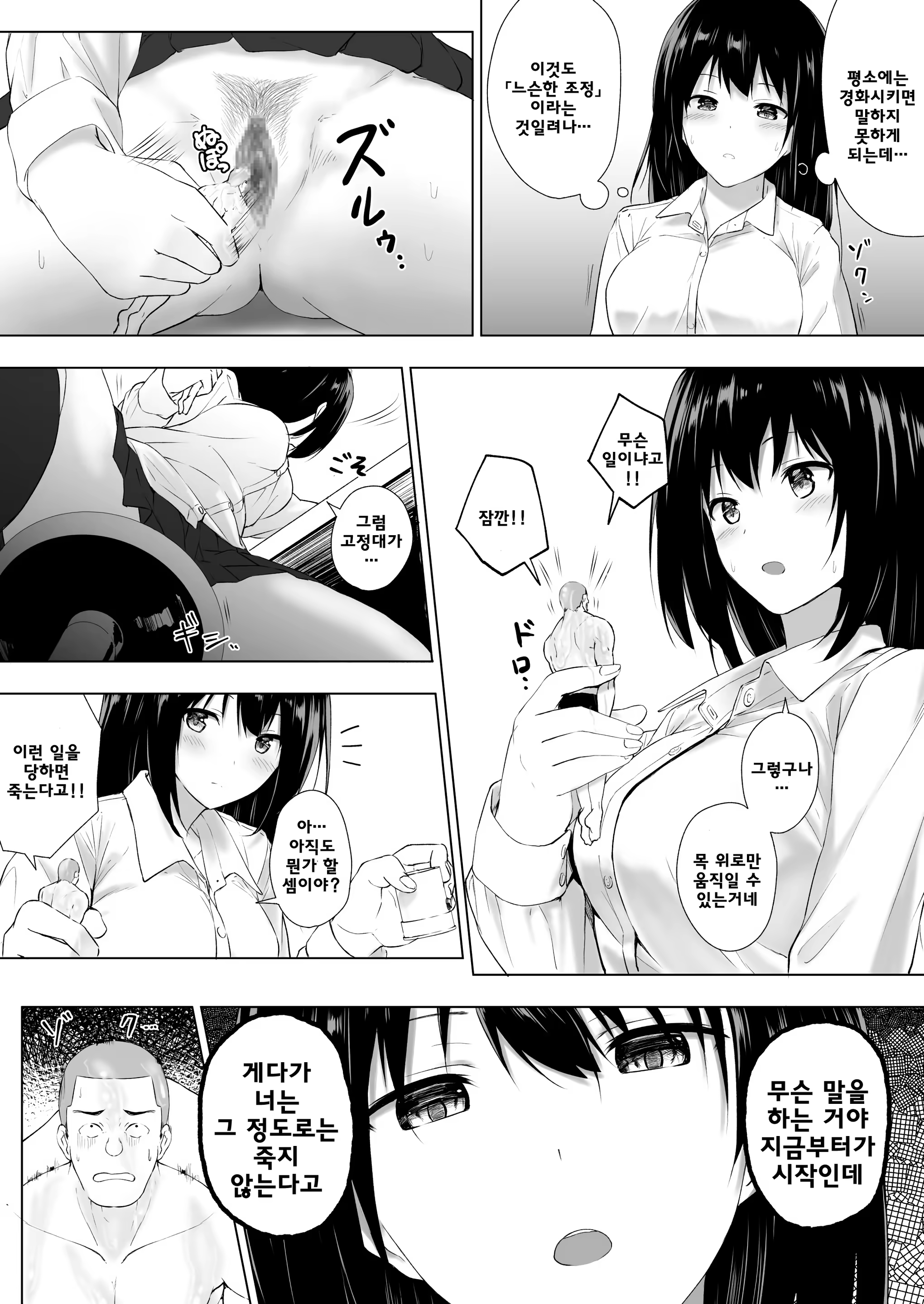 Content 1515920 - 28 페이지