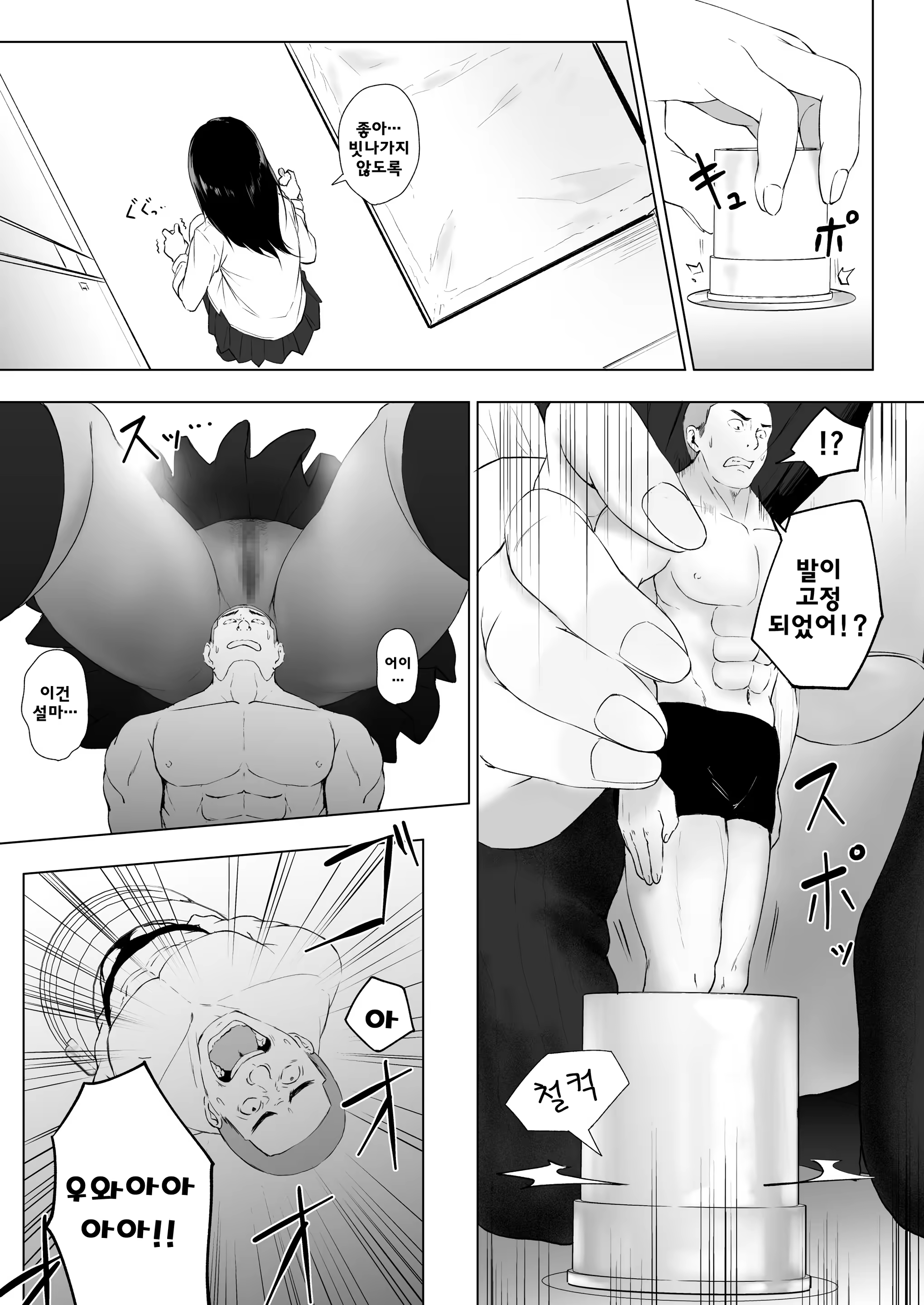 Content 1515920 - 29 페이지