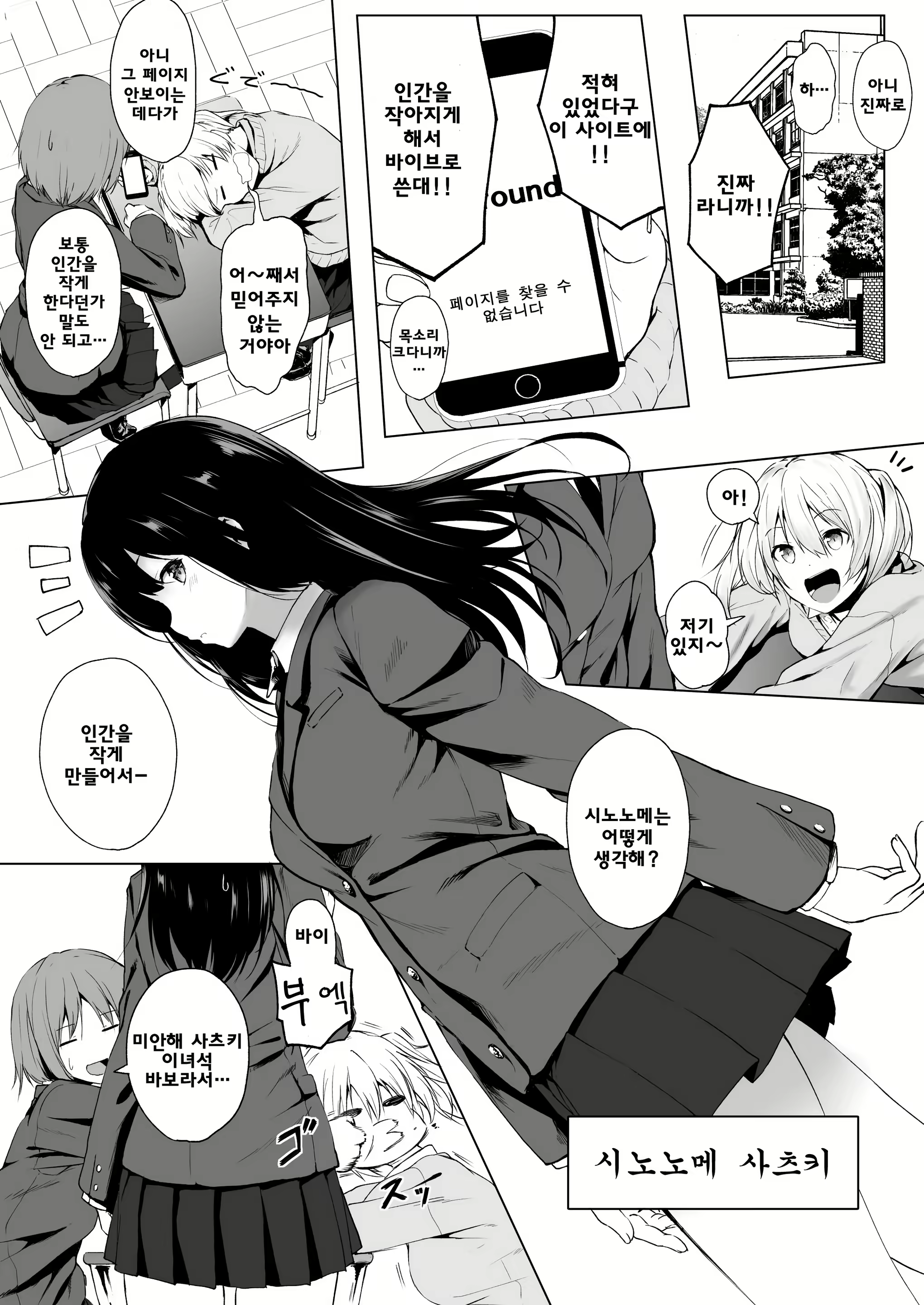 Content 1515920 - 3 페이지