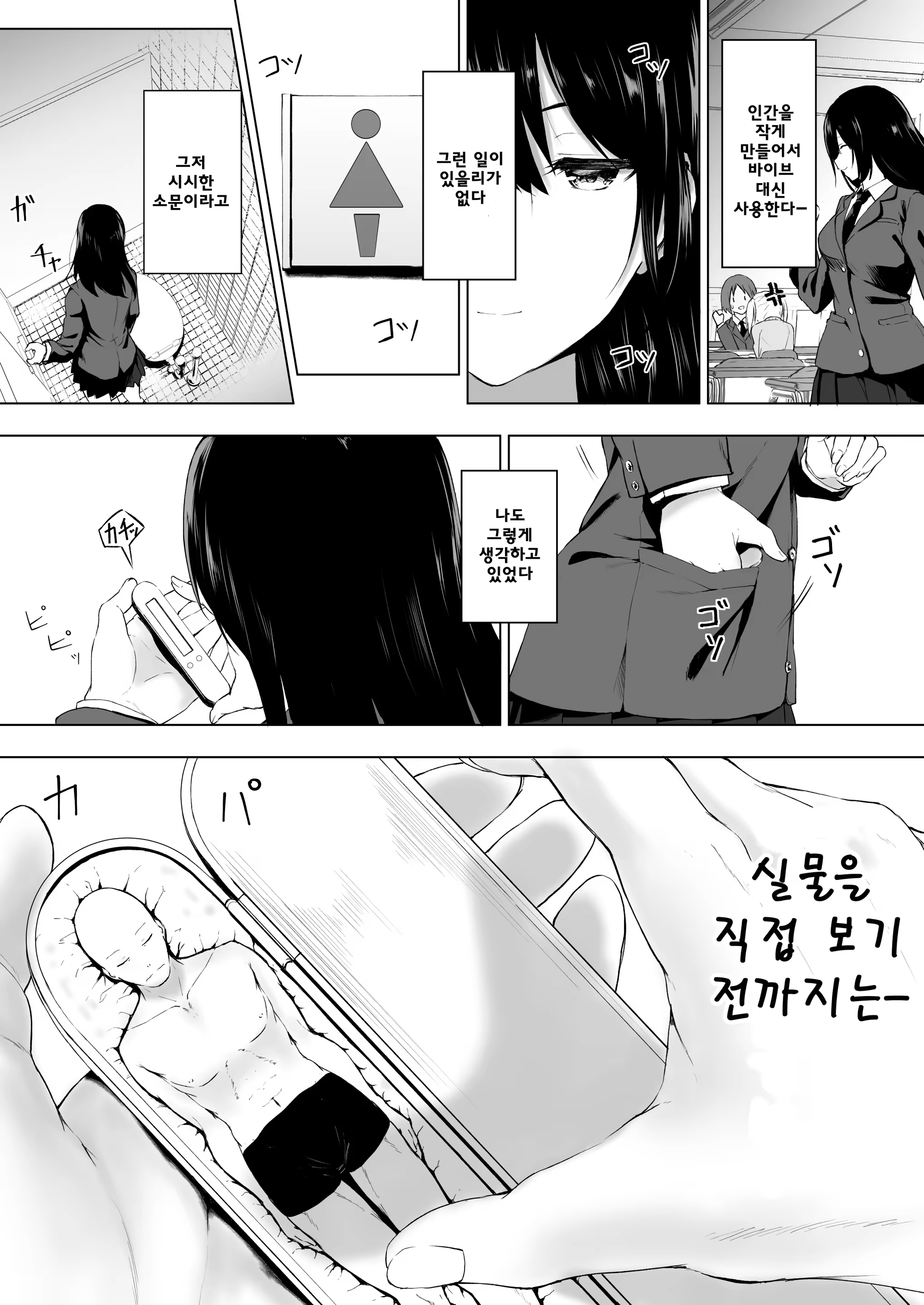 Content 1515920 - 4 페이지