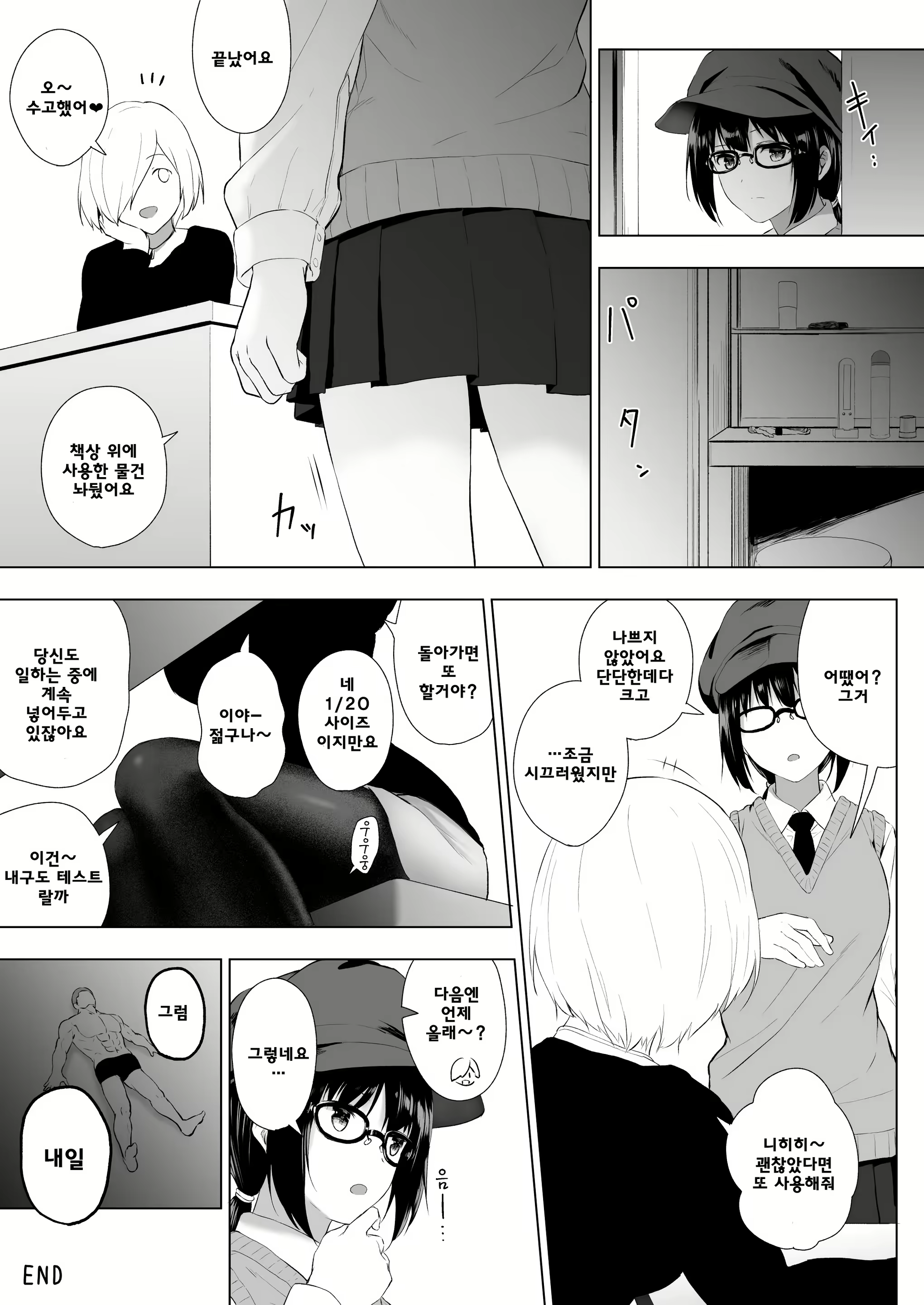 Content 1515920 - 47 페이지