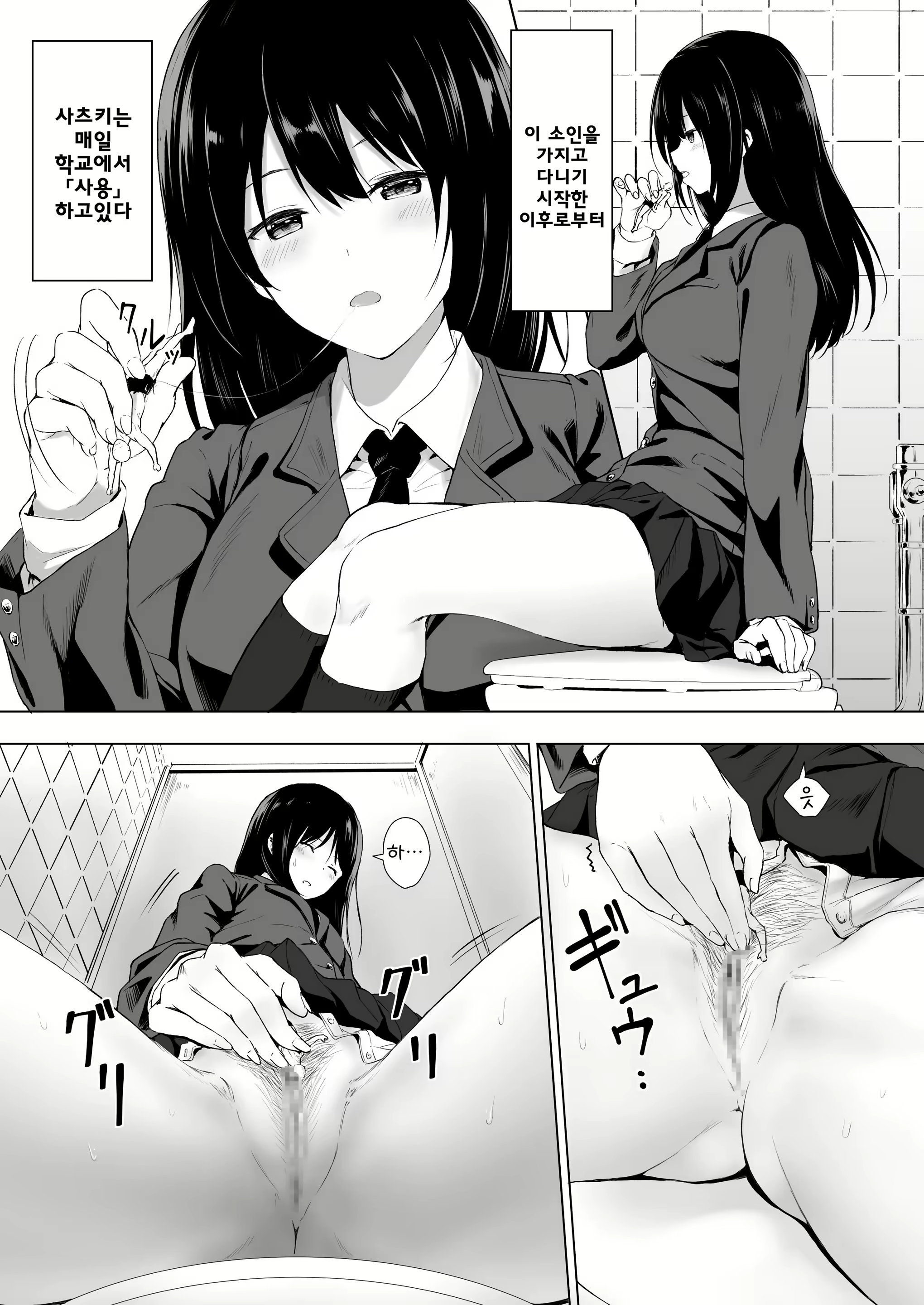 Content 1515920 - 6 페이지