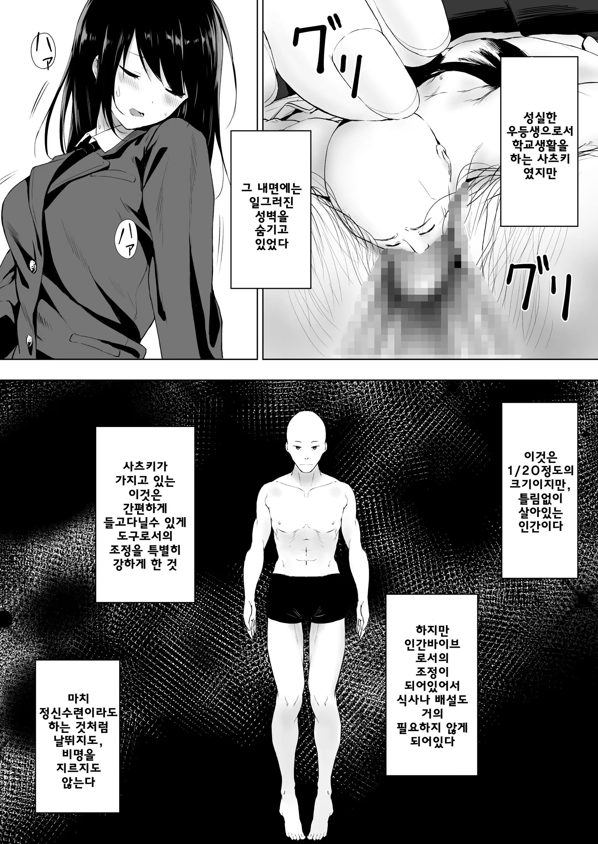 Content 1515920 - 7 페이지