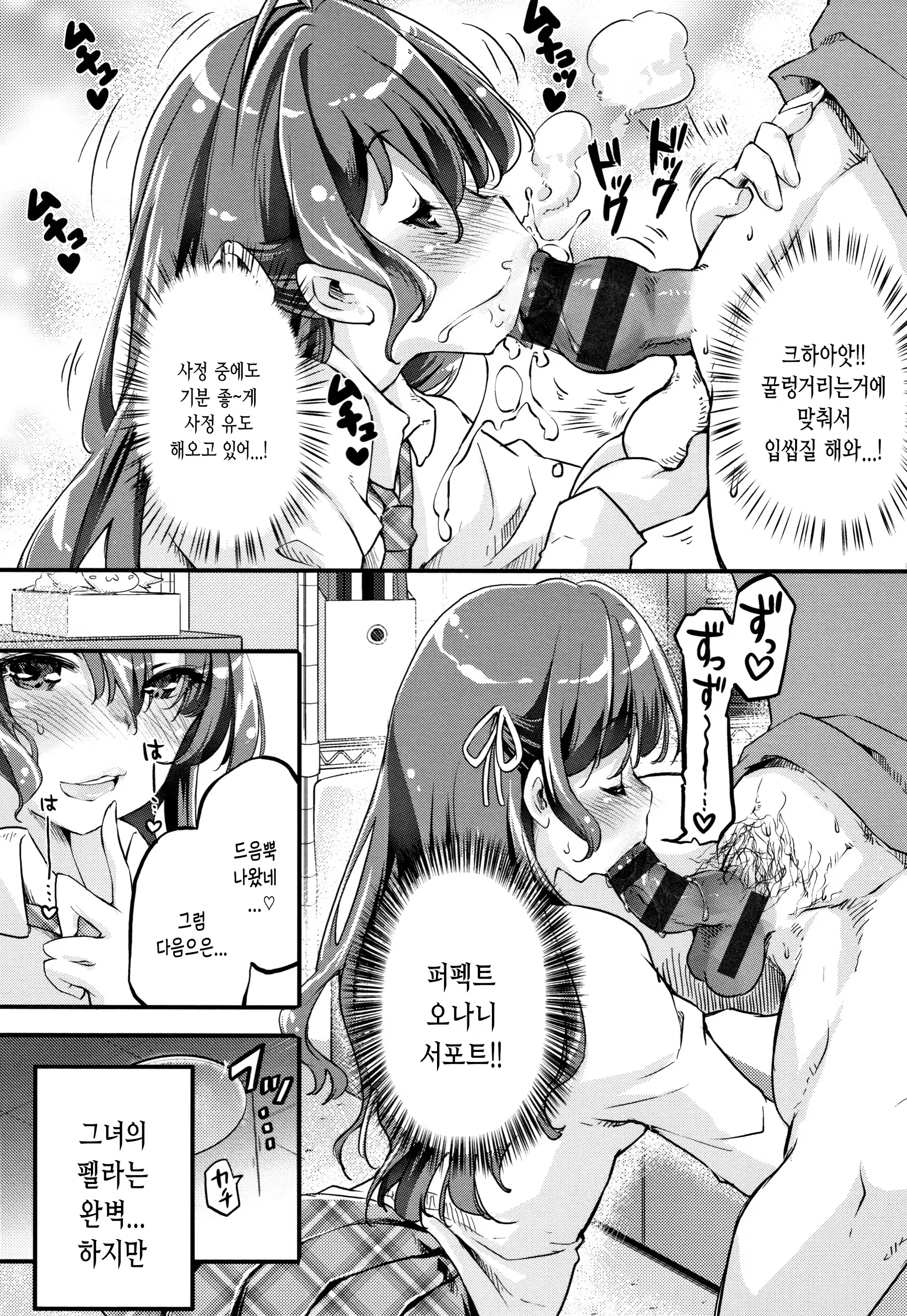 Content 1515925 - 142 페이지