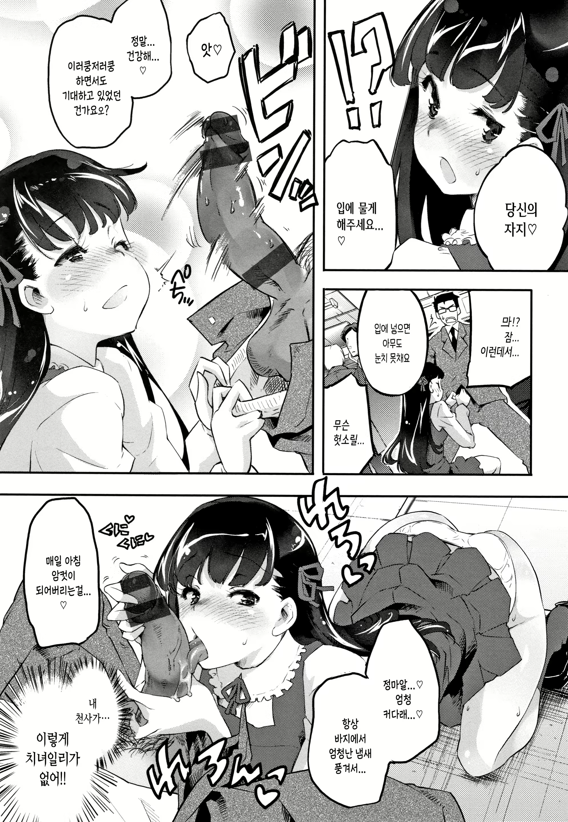 Content 1515925 - 154 페이지