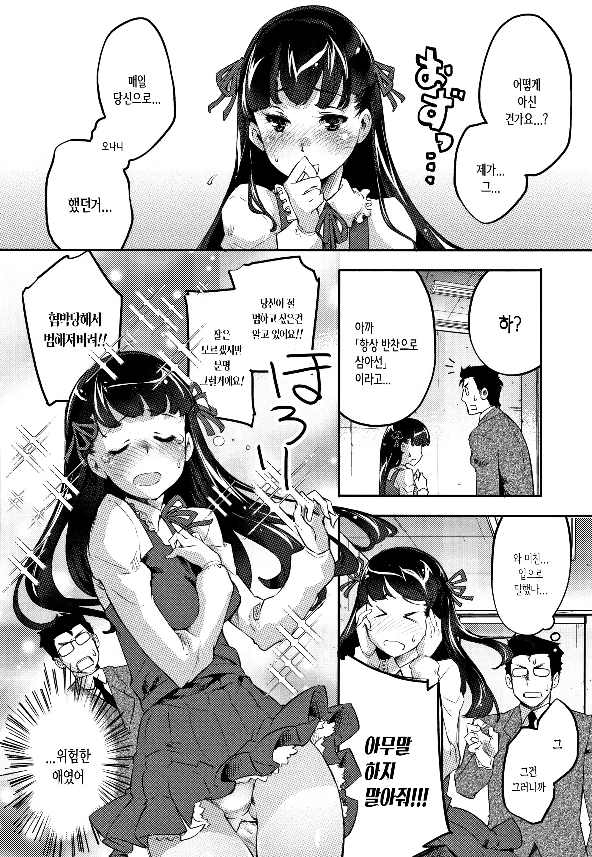 Content 1515925 - 159 페이지