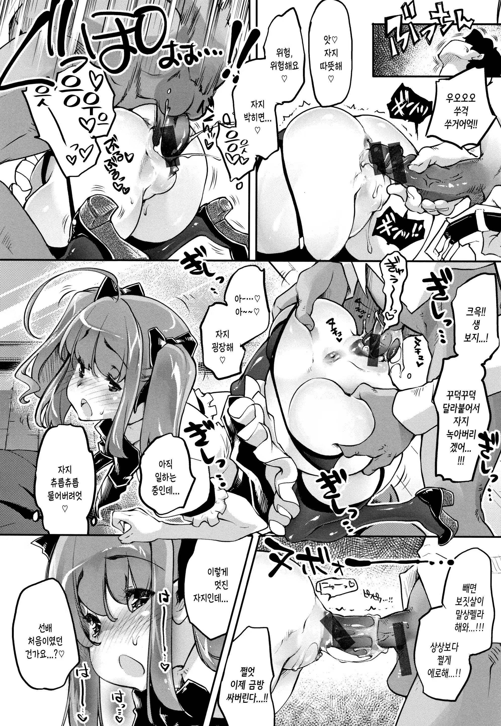 Content 1515925 - 175 페이지