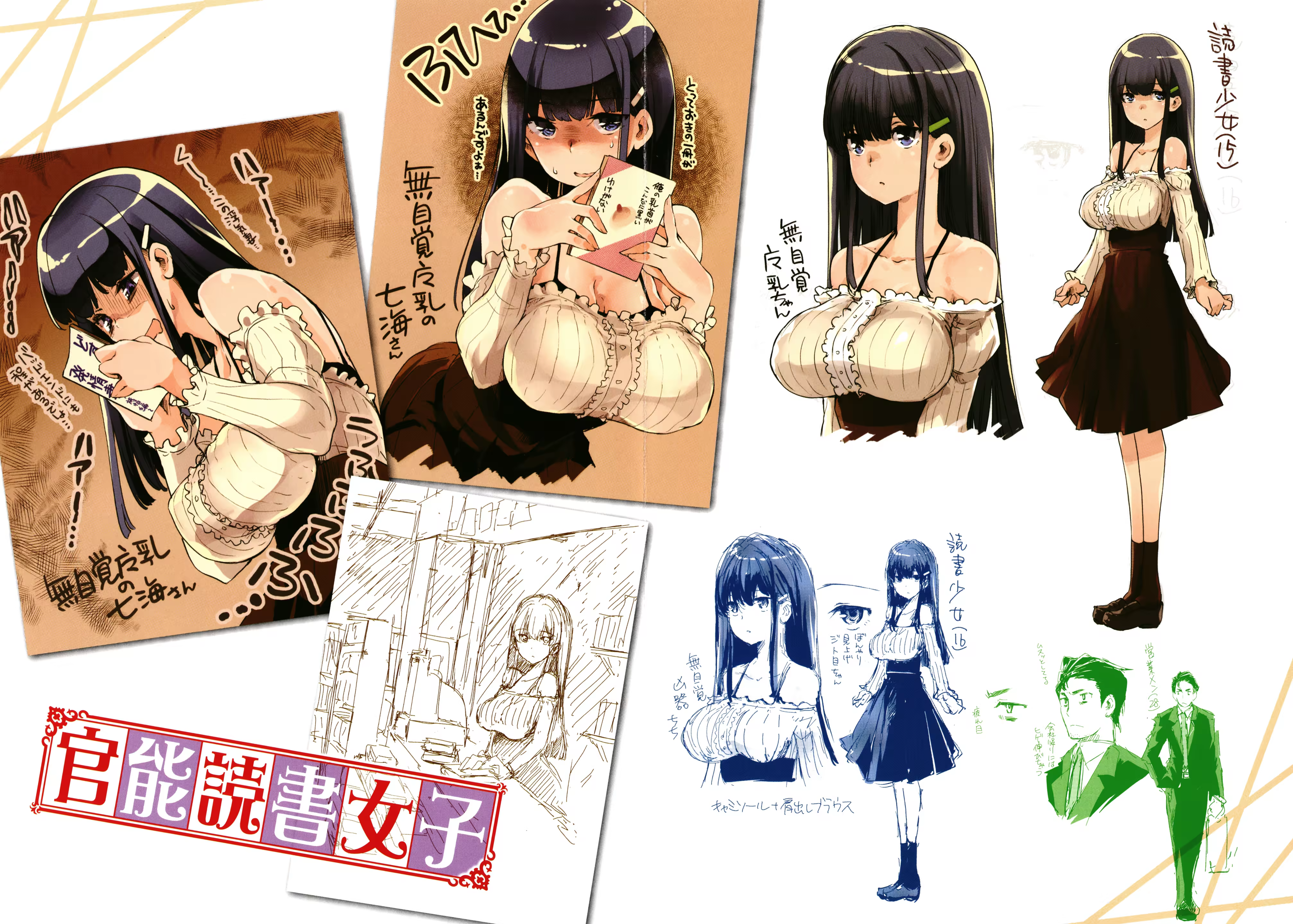Content 1515925 - 200 페이지