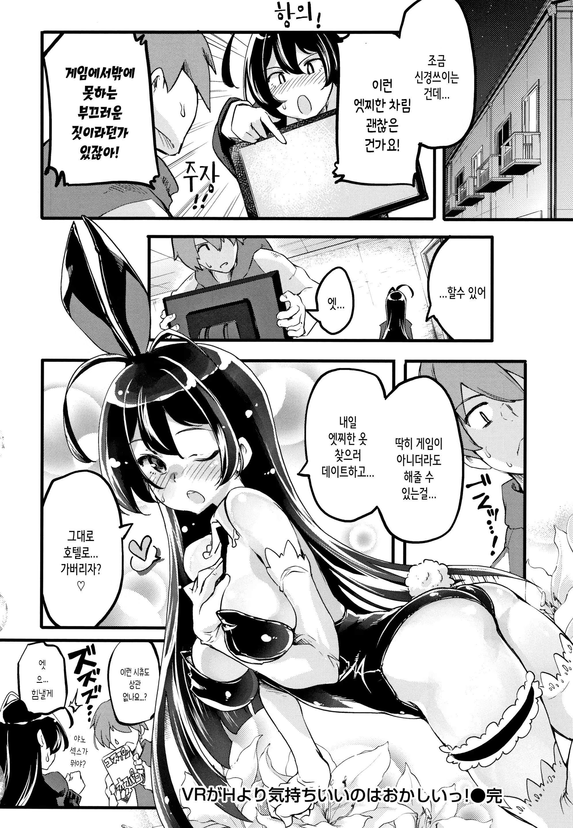 Content 1515925 - 79 페이지