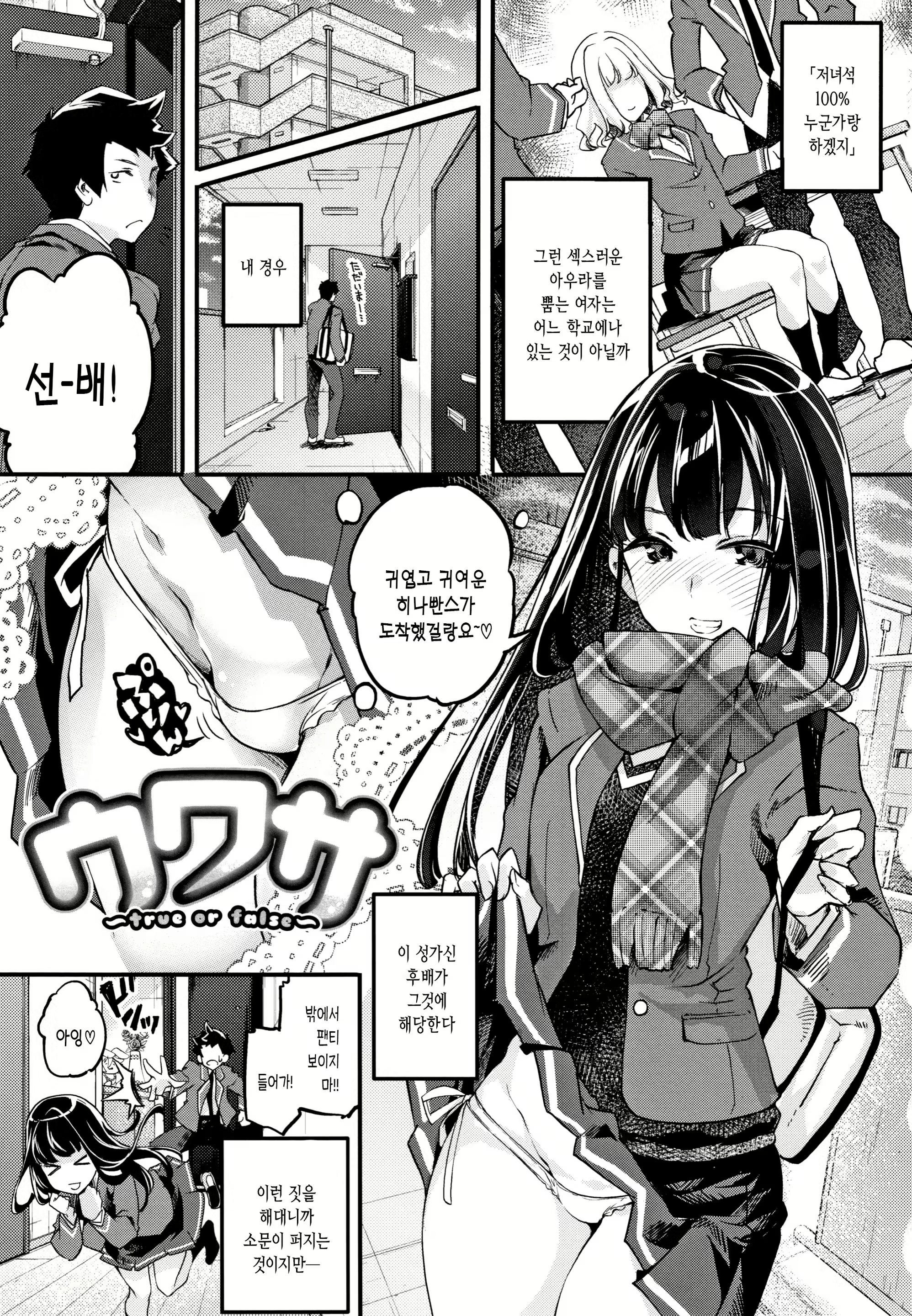 Content 1515925 - 80 페이지