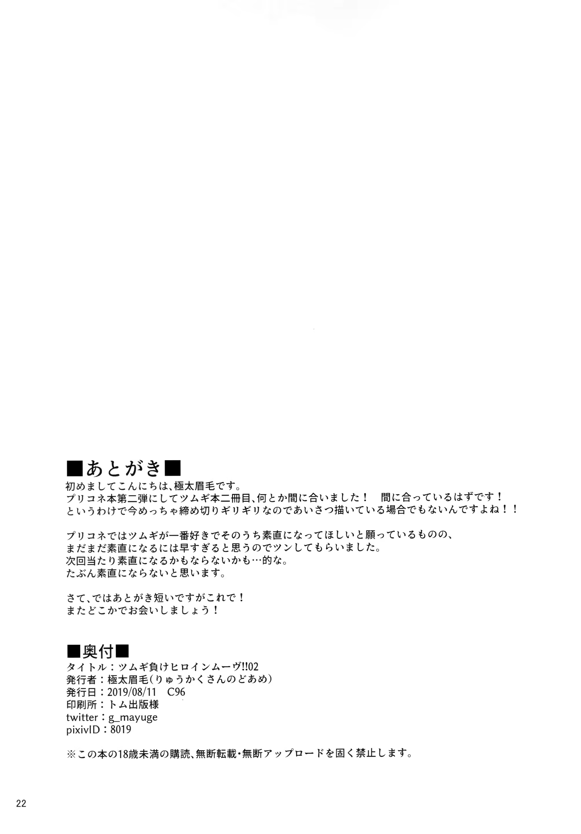 Content 1515941 - 22 페이지