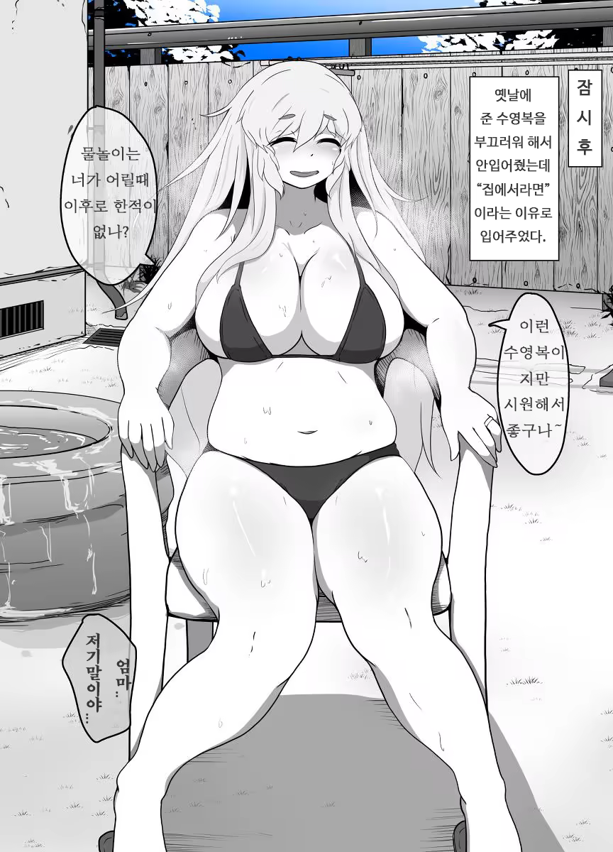 Content 1515965 - 25 페이지