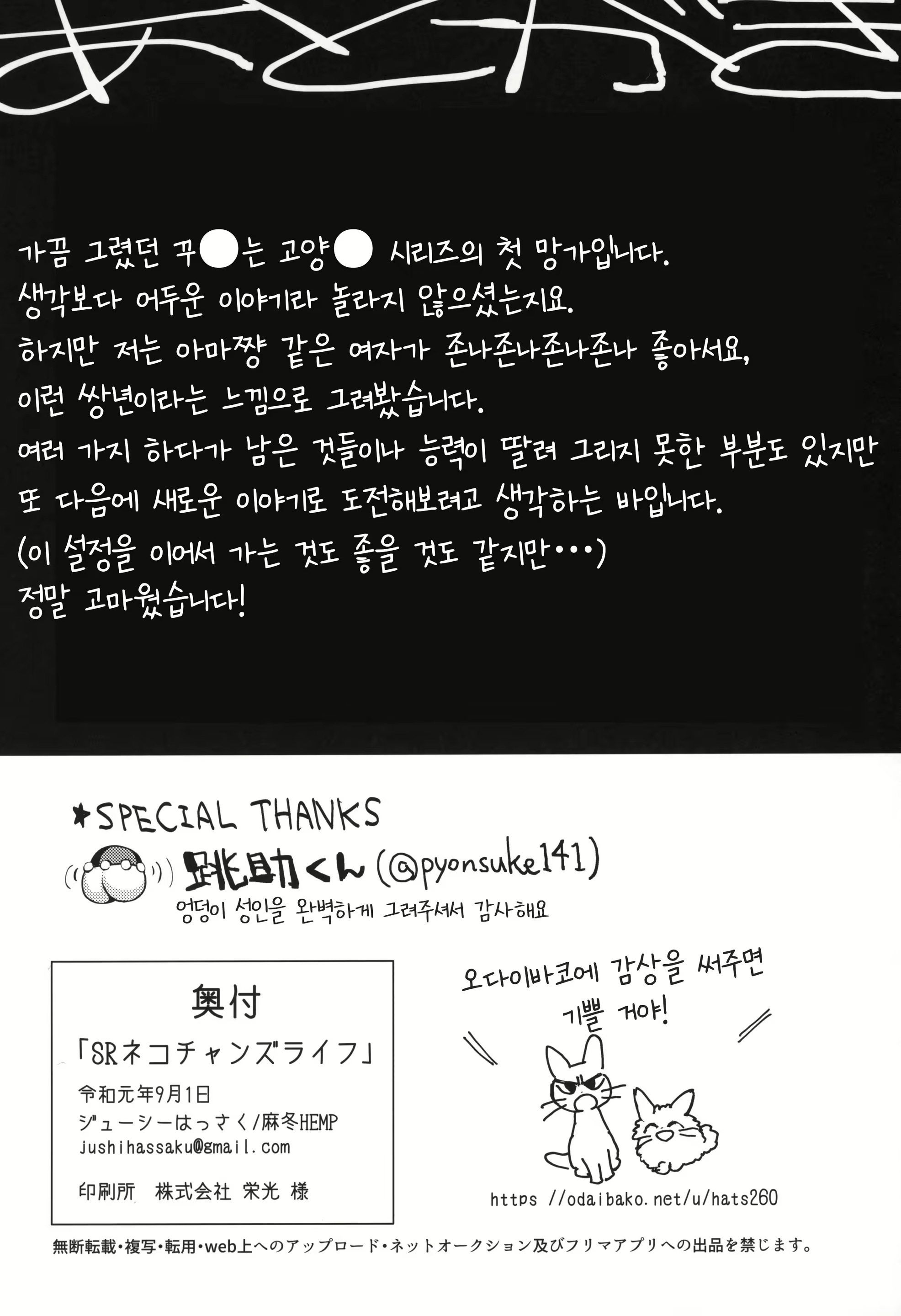 Content 1516319 - 24 페이지