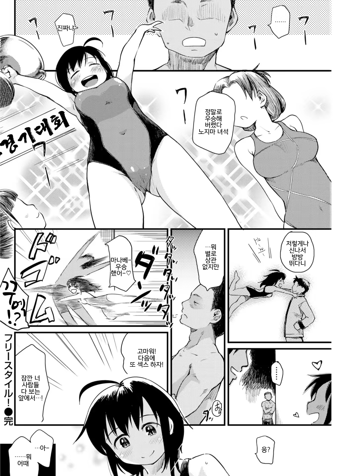 Content 1516406 - 18 페이지