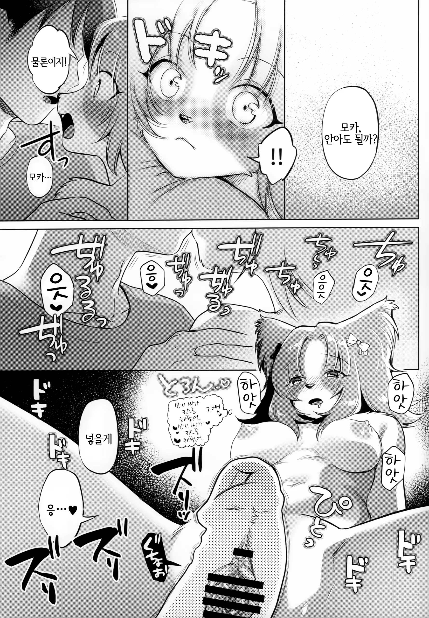 Content 1516481 - 17 페이지