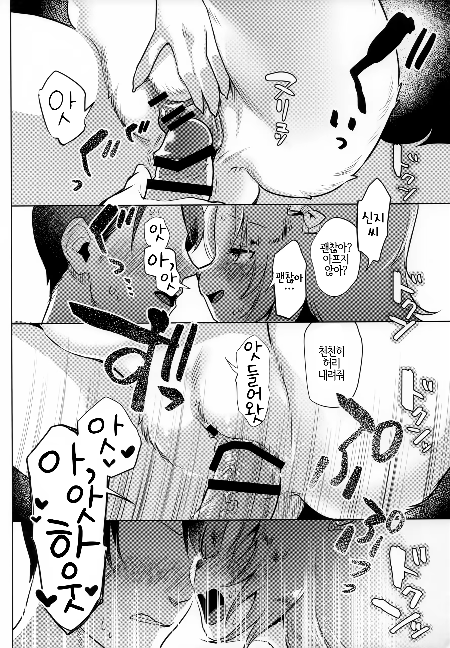 Content 1516481 - 18 페이지