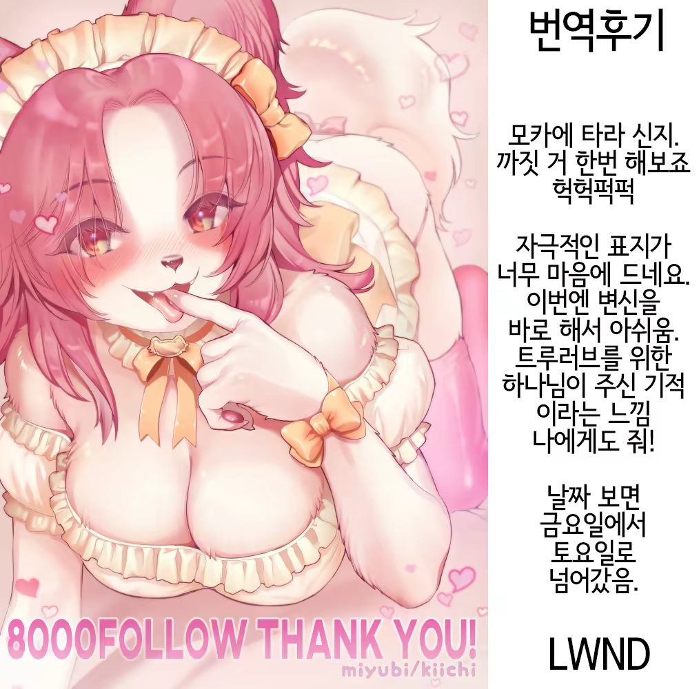Content 1516481 - 29 페이지