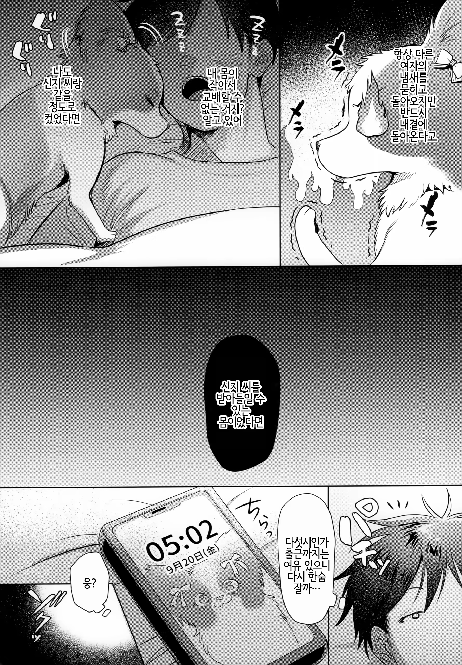 Content 1516481 - 5 페이지