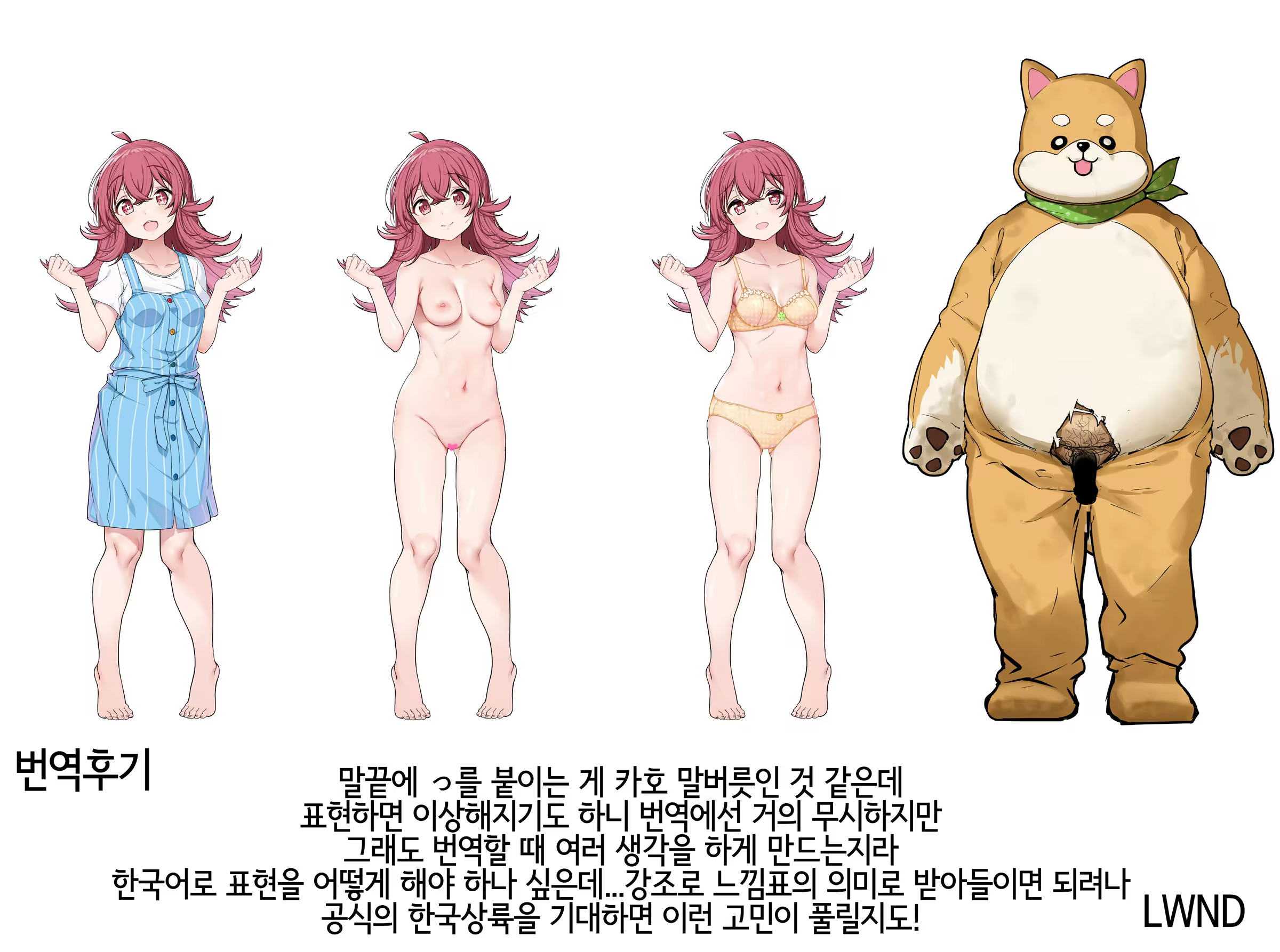 Content 1516528 - 10 페이지