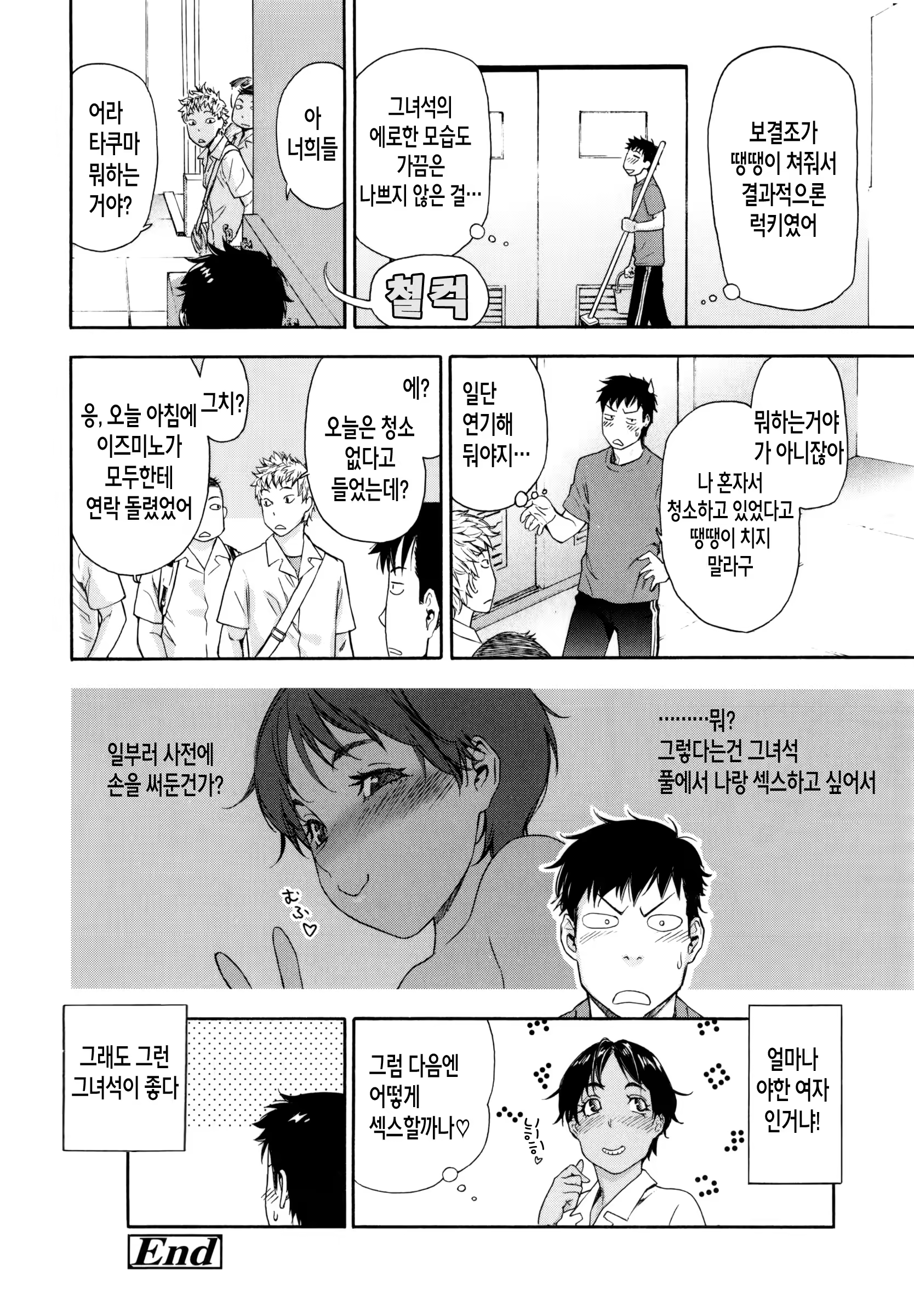 Content 1516552 - 105 페이지