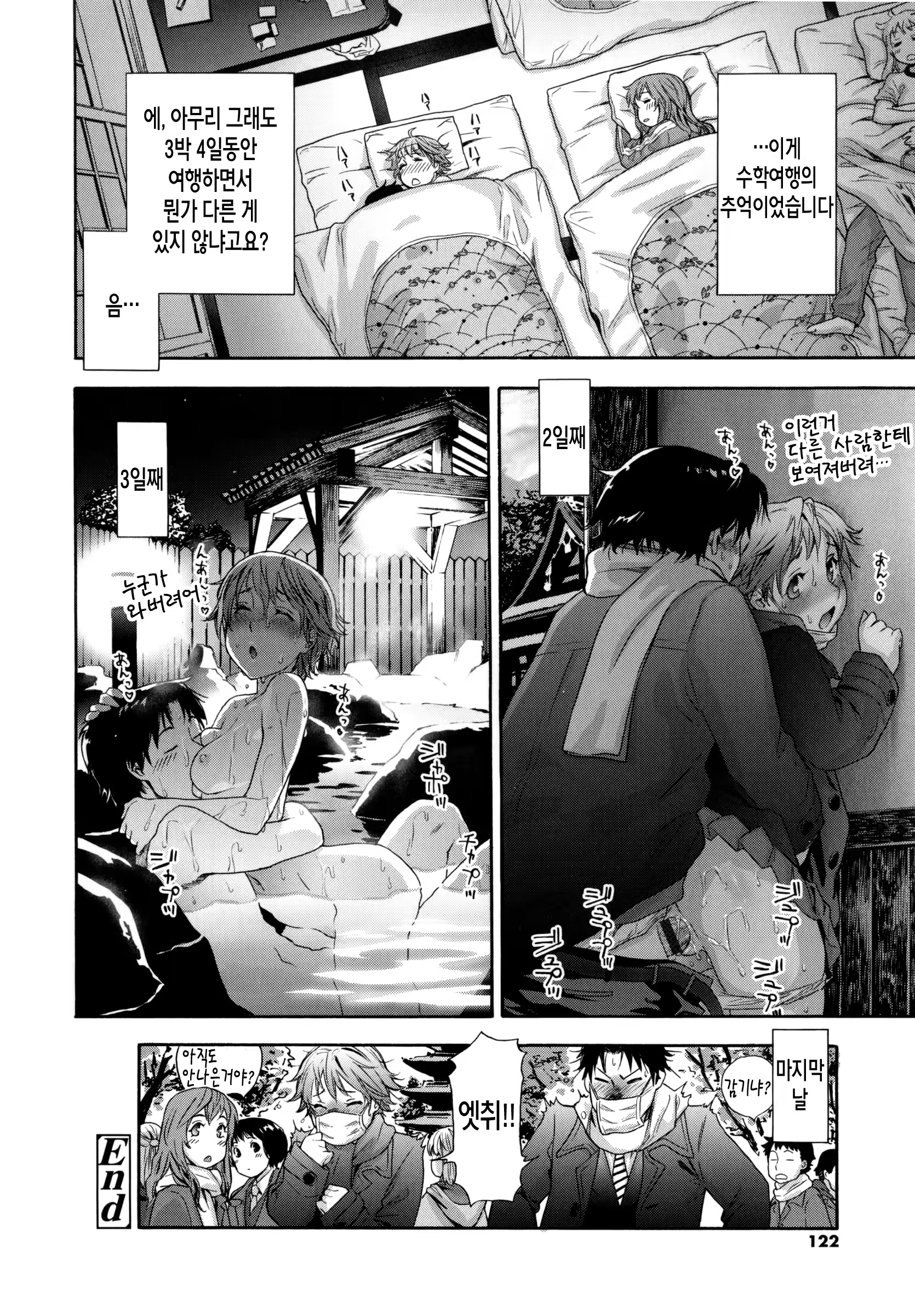 Content 1516552 - 123 페이지