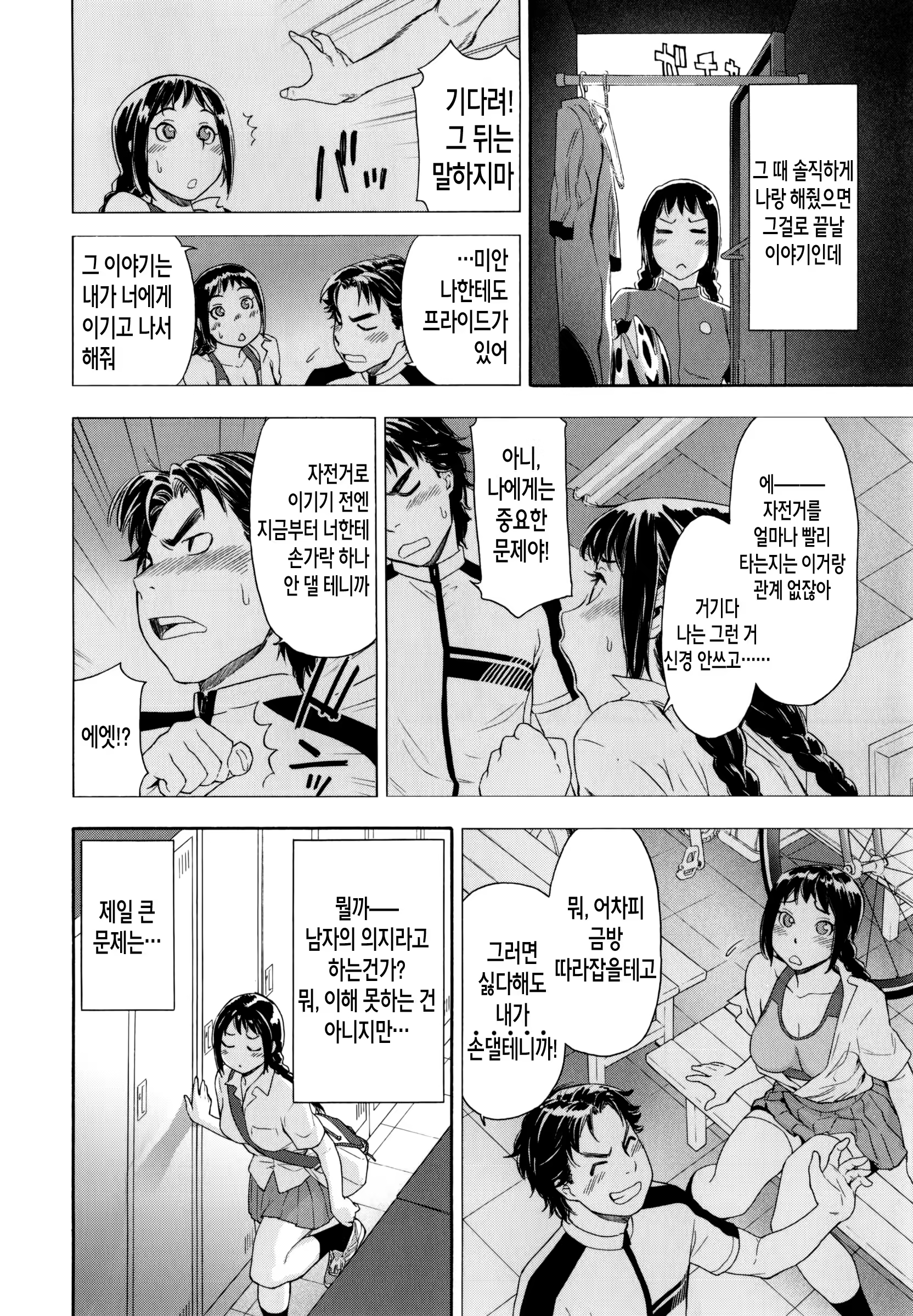 Content 1516552 - 127 페이지