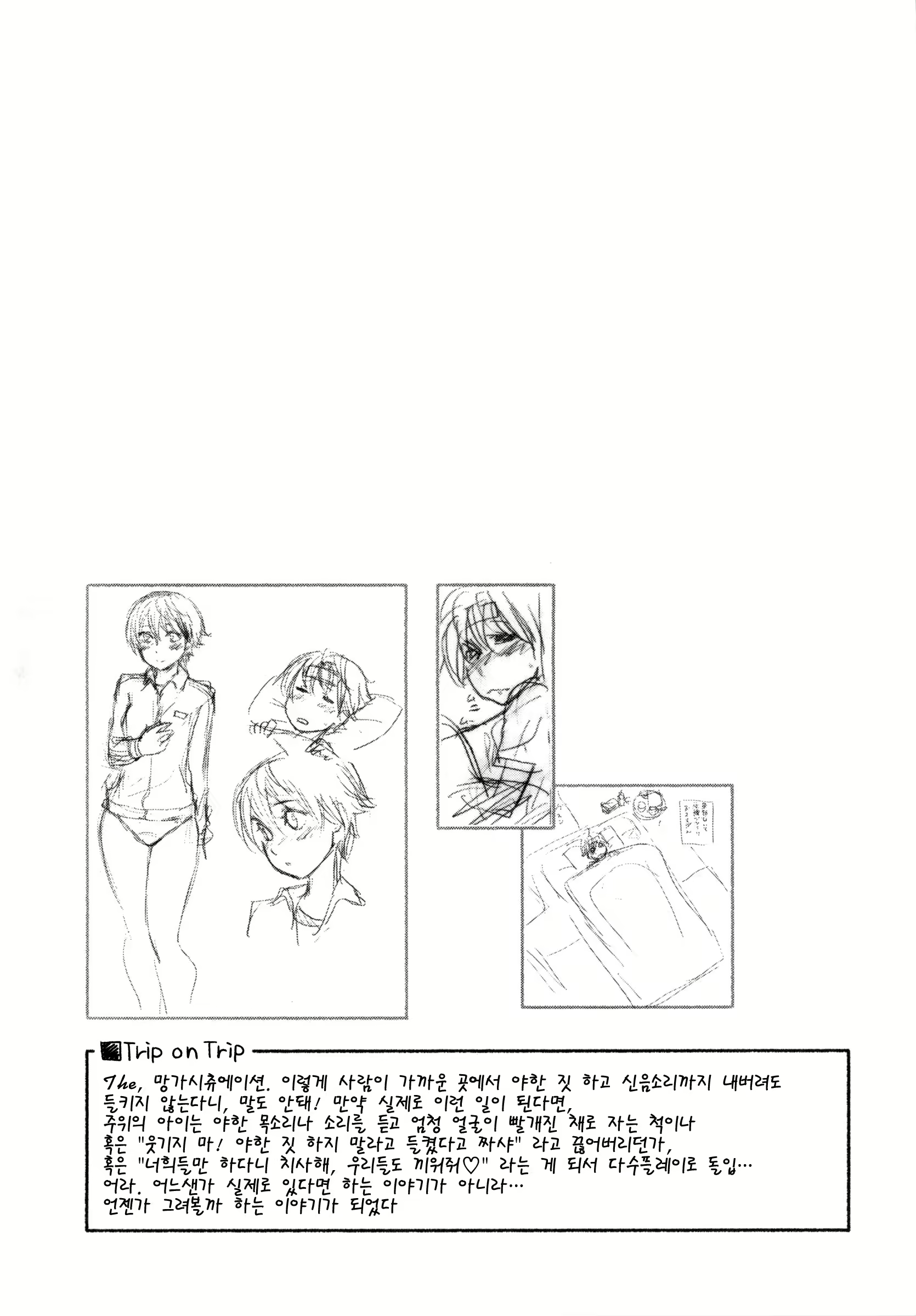 Content 1516552 - 150 페이지