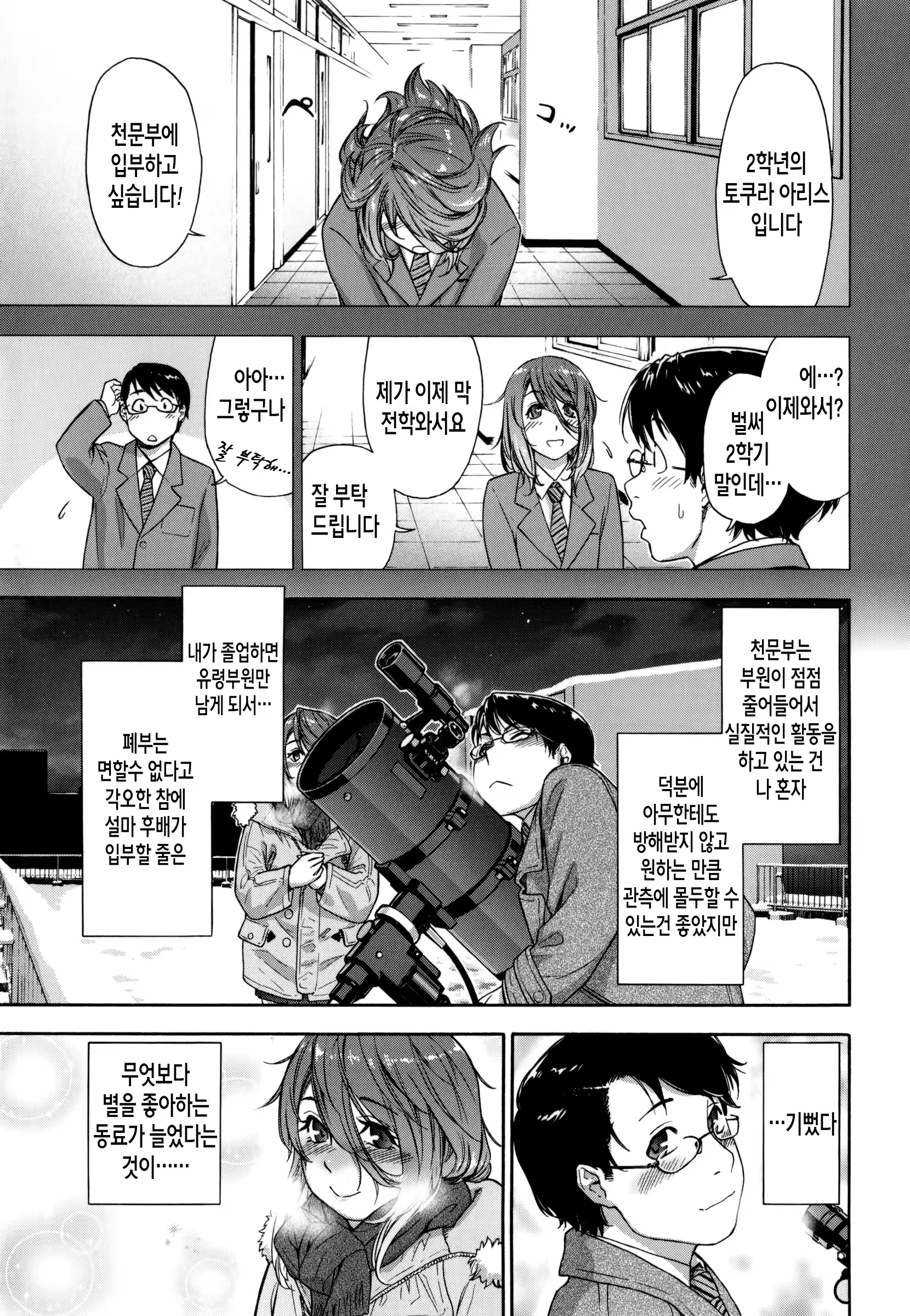 Content 1516552 - 158 페이지