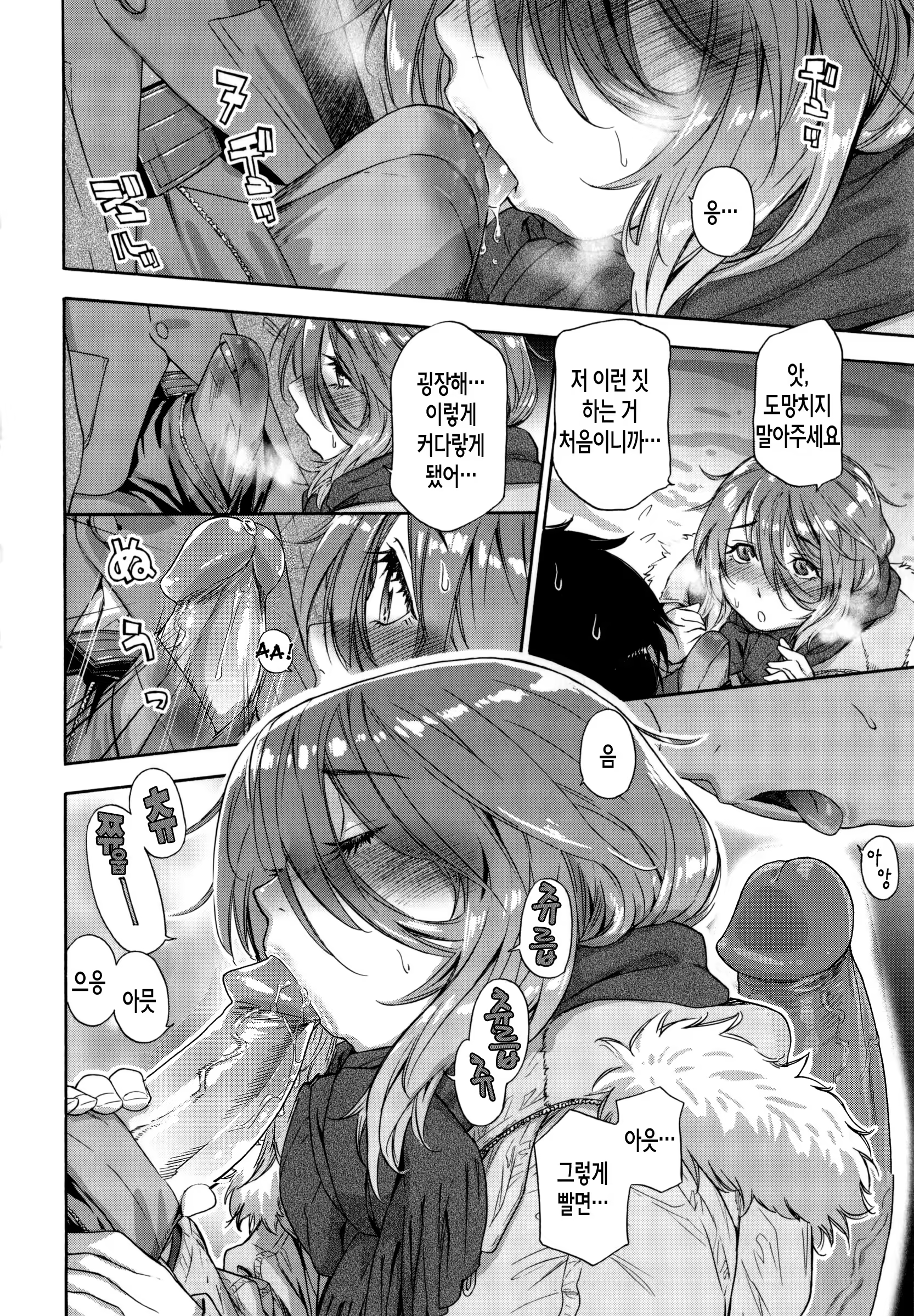 Content 1516552 - 163 페이지