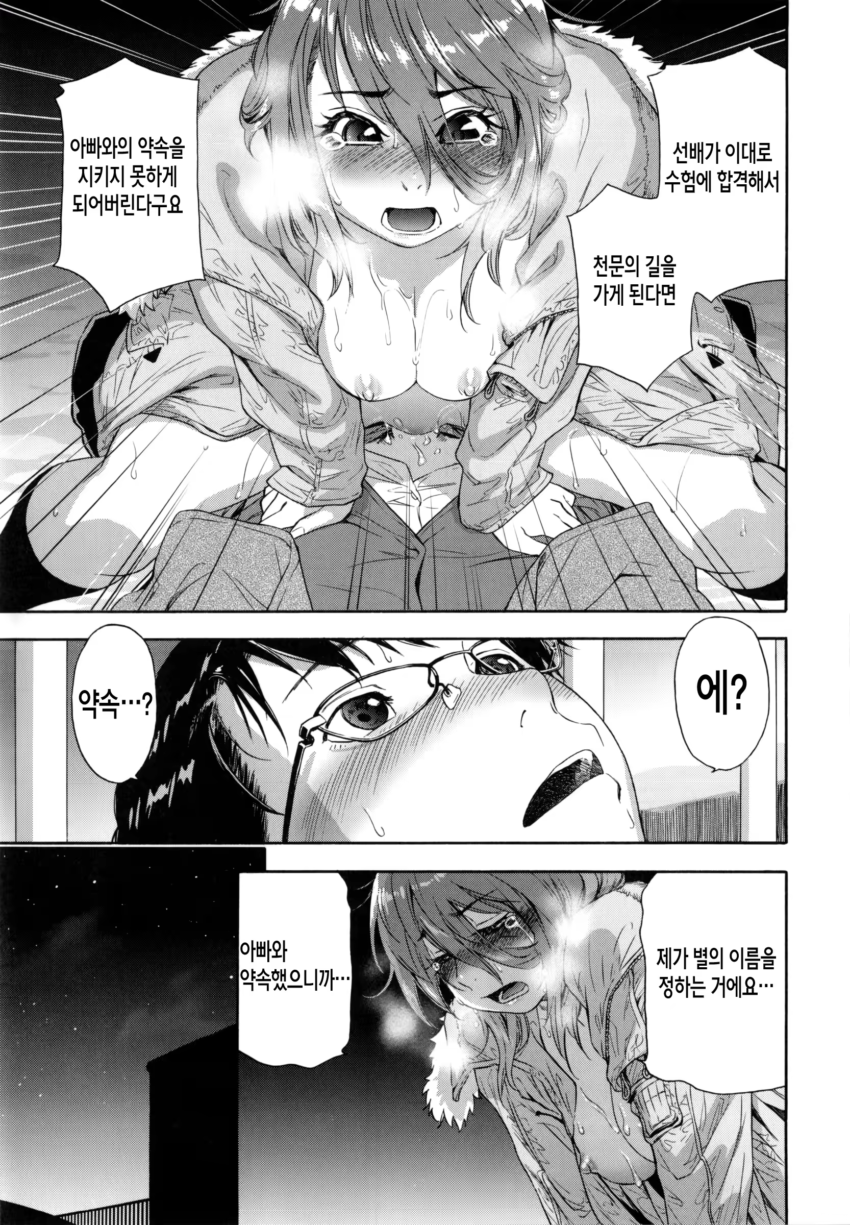 Content 1516552 - 174 페이지