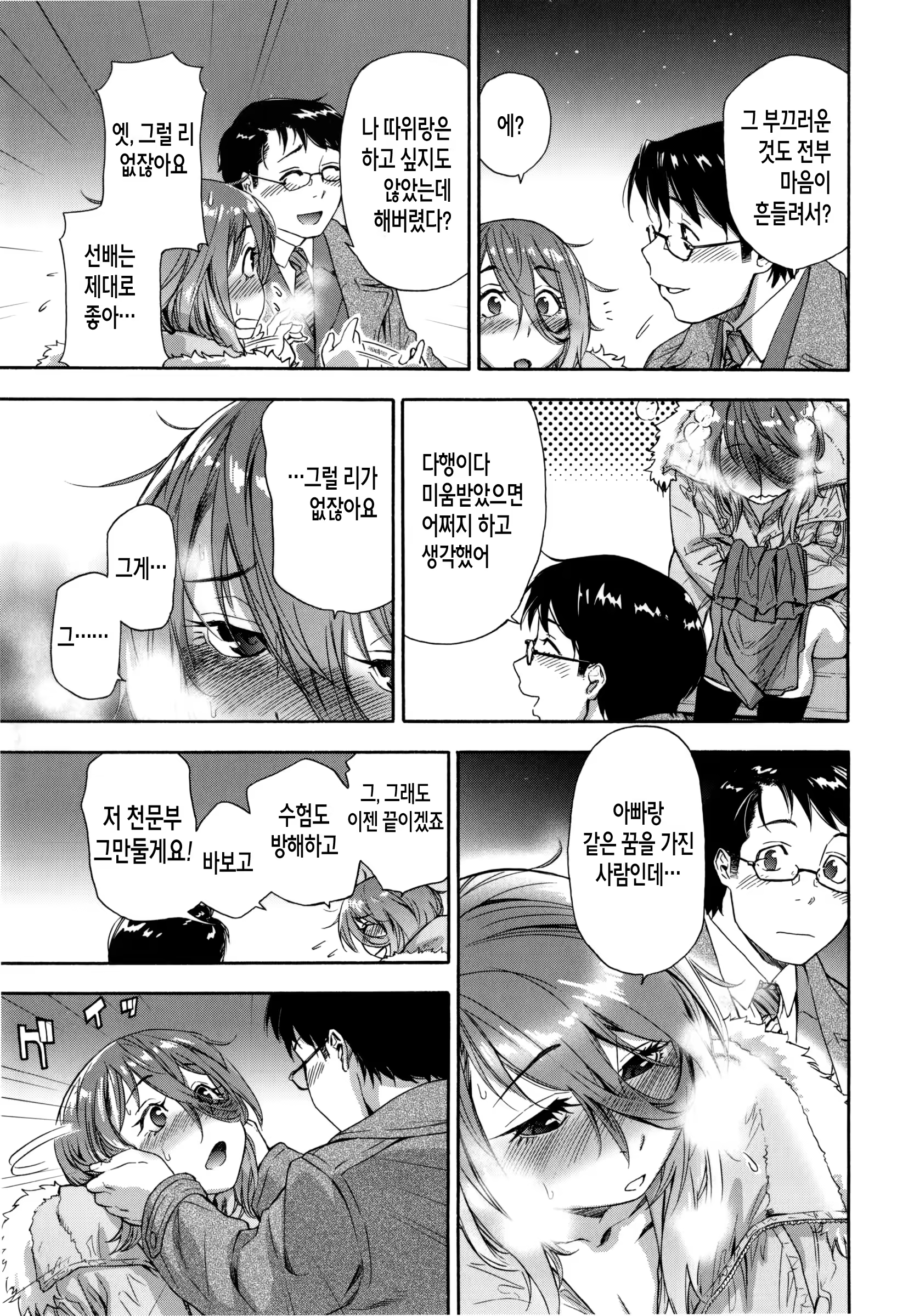 Content 1516552 - 176 페이지