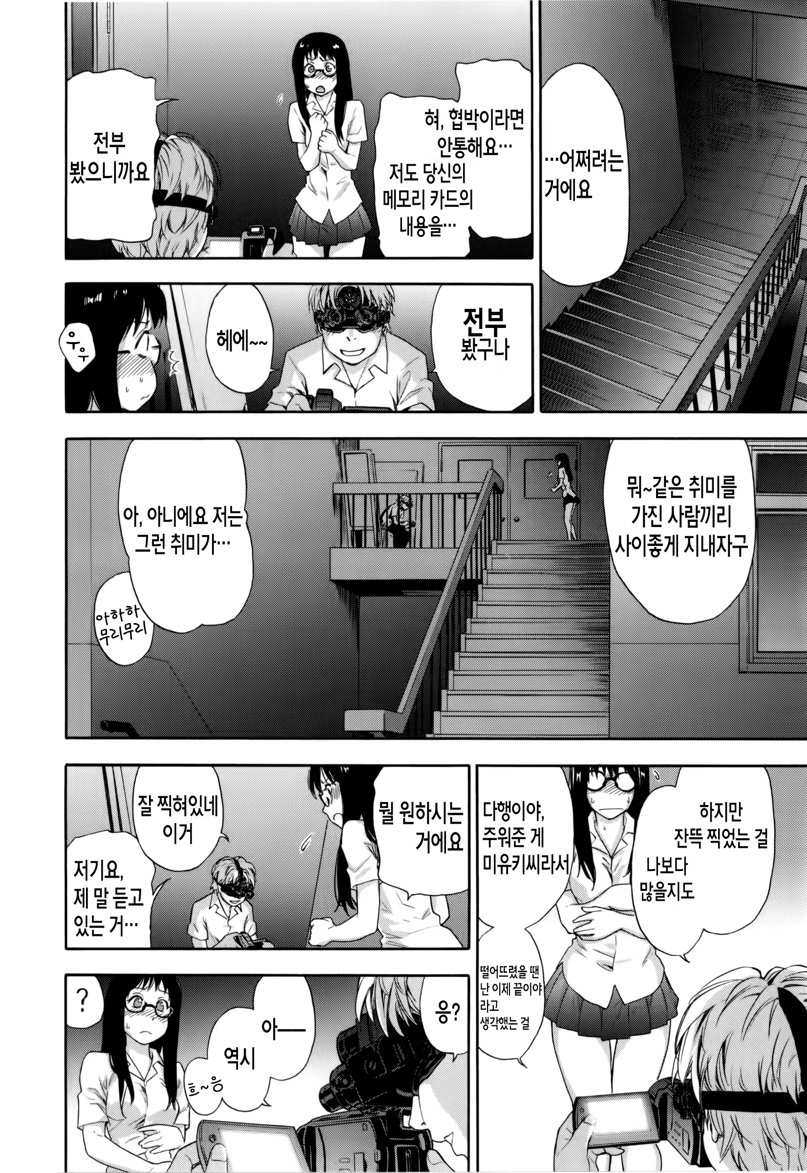Content 1516552 - 19 페이지