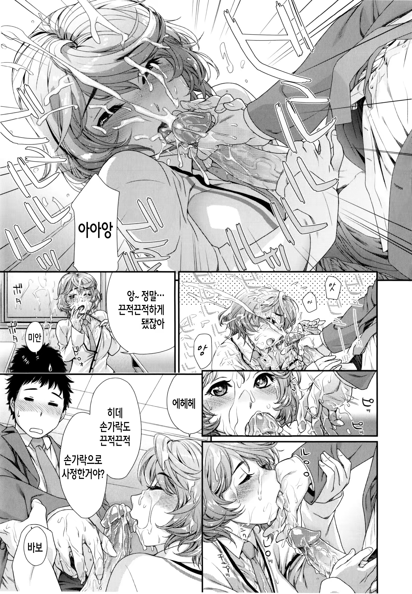 Content 1516552 - 196 페이지