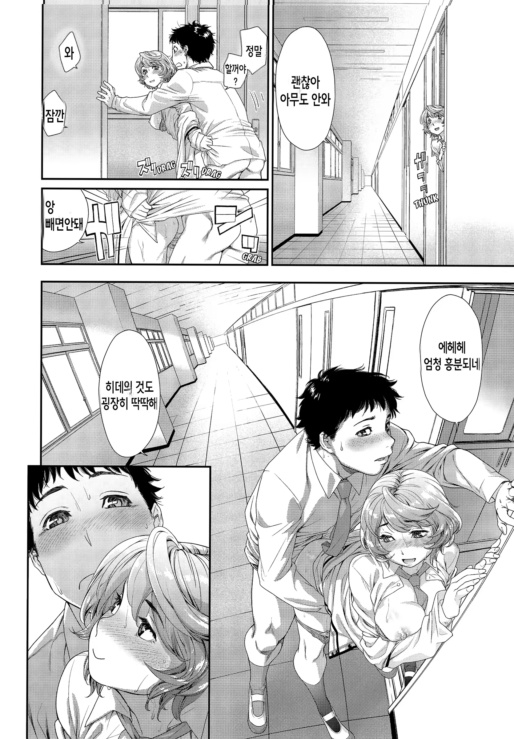 Content 1516552 - 199 페이지