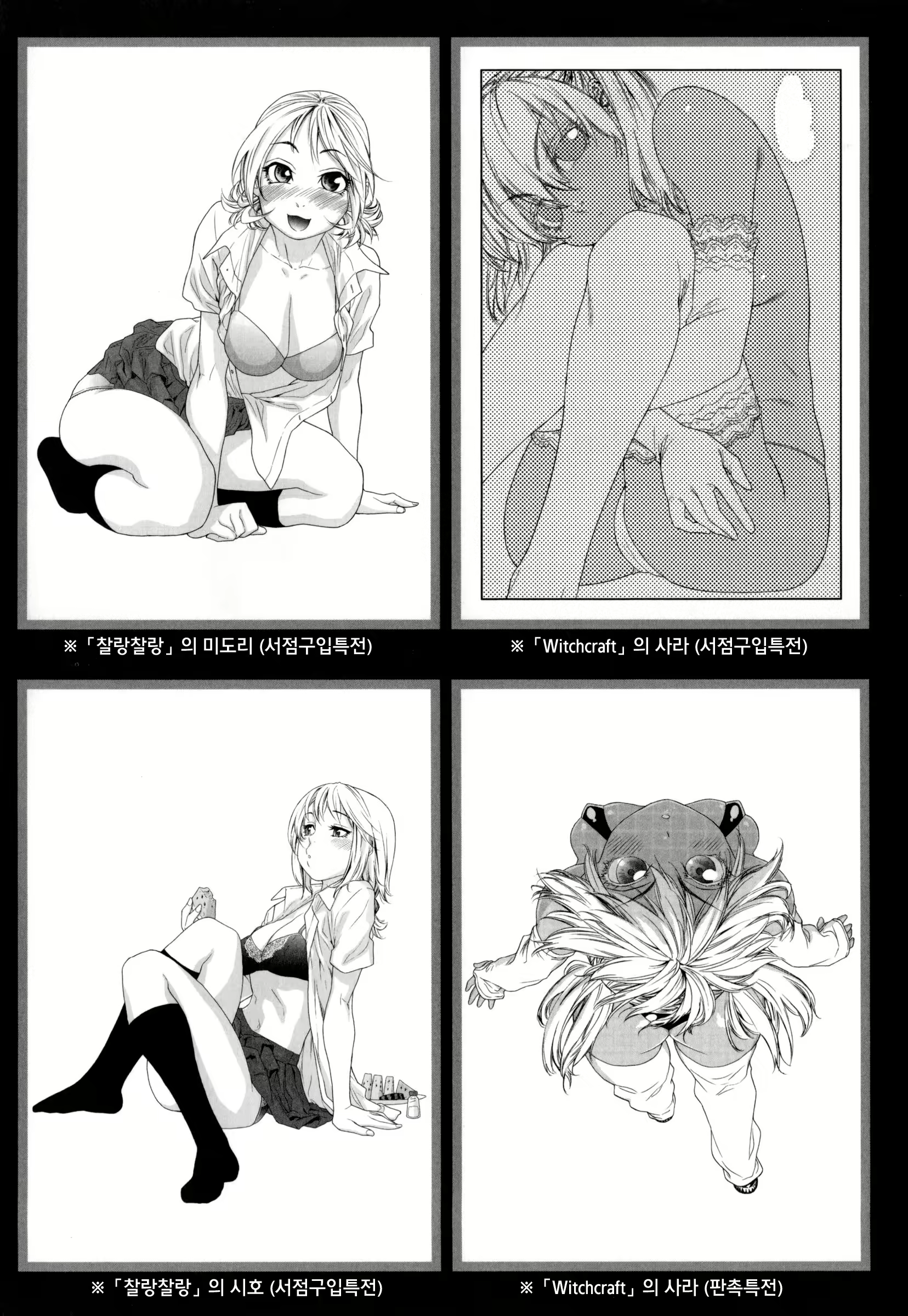 Content 1516552 - 210 페이지