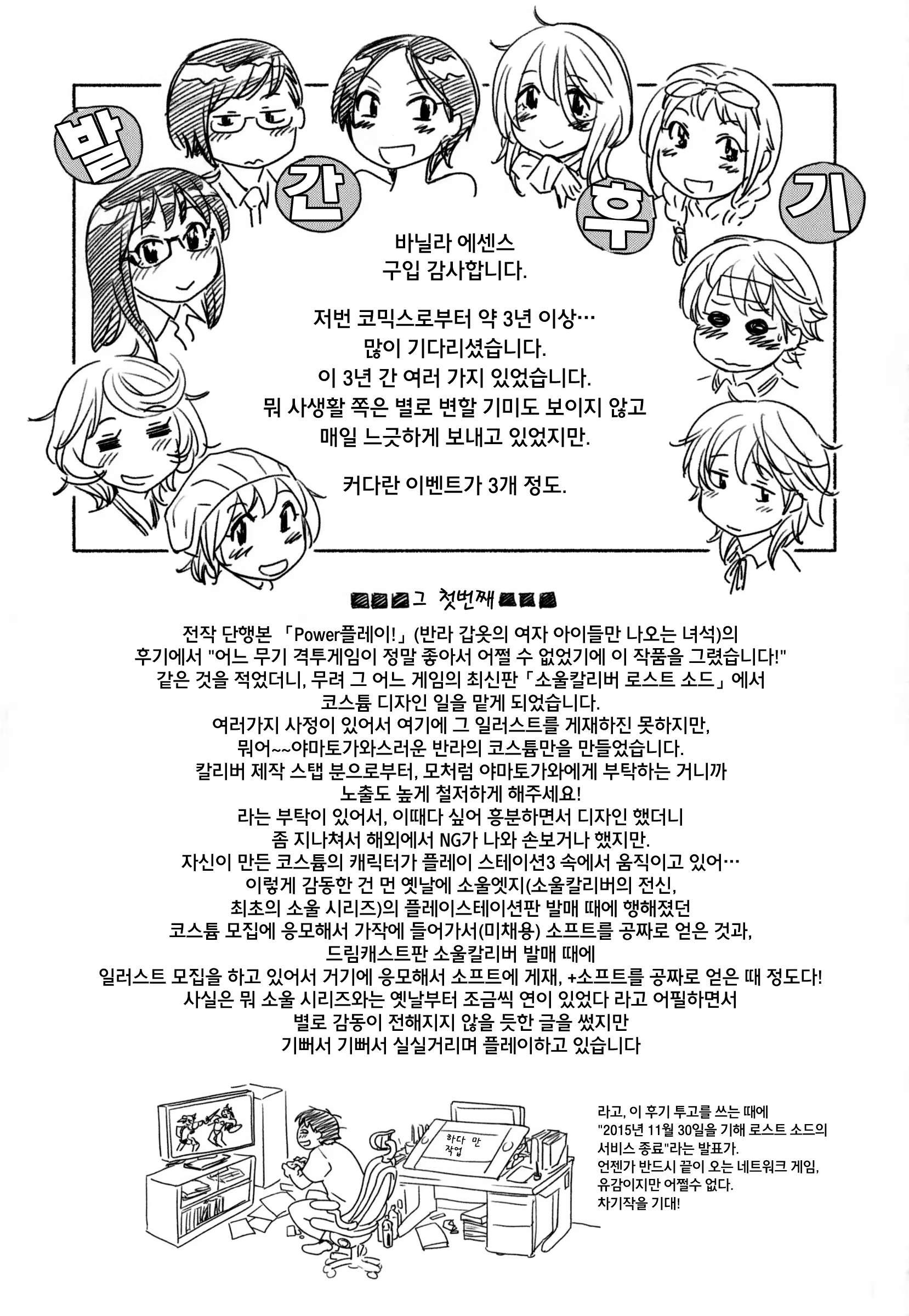 Content 1516552 - 216 페이지