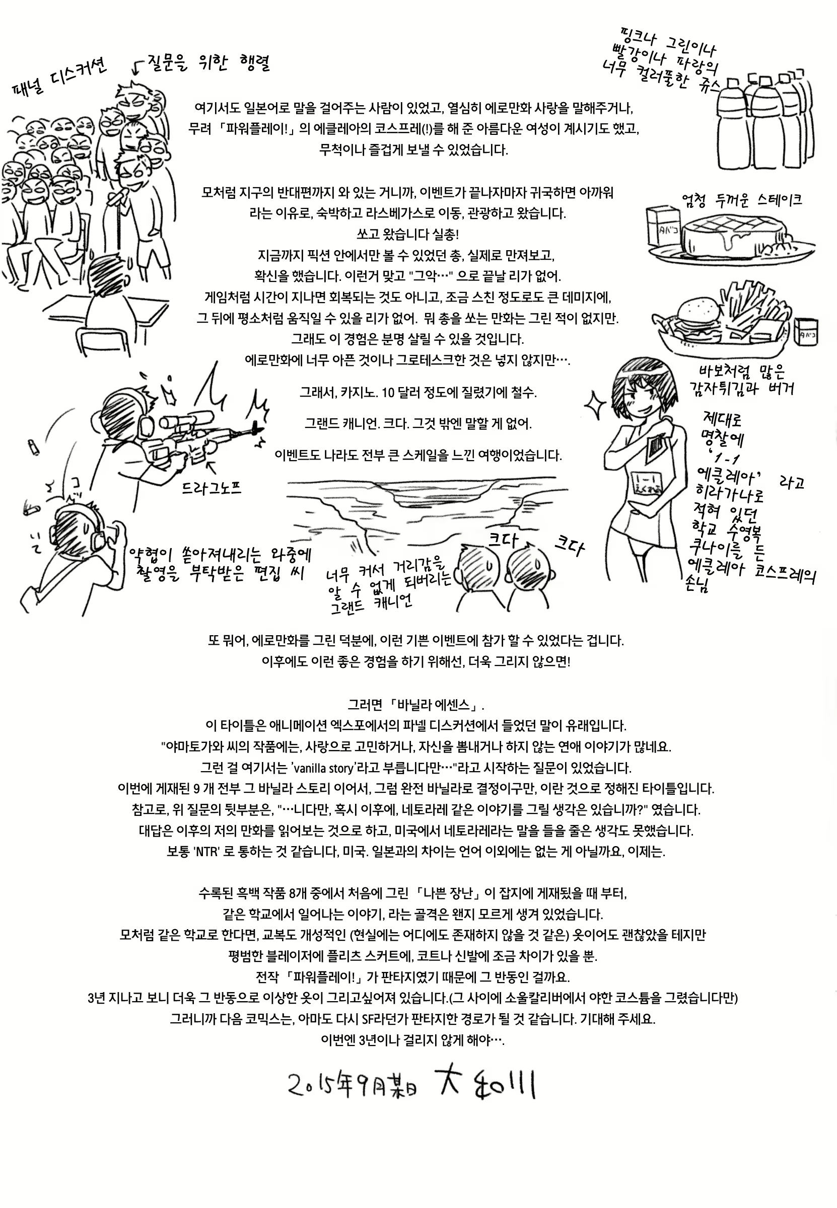Content 1516552 - 218 페이지