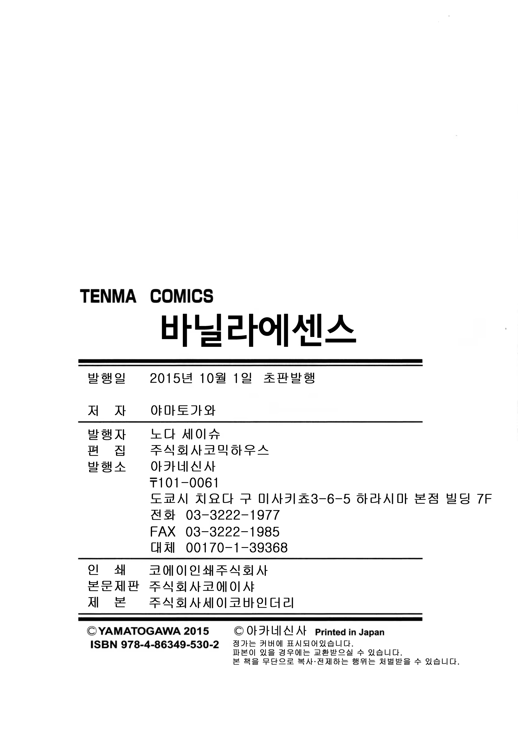 Content 1516552 - 219 페이지