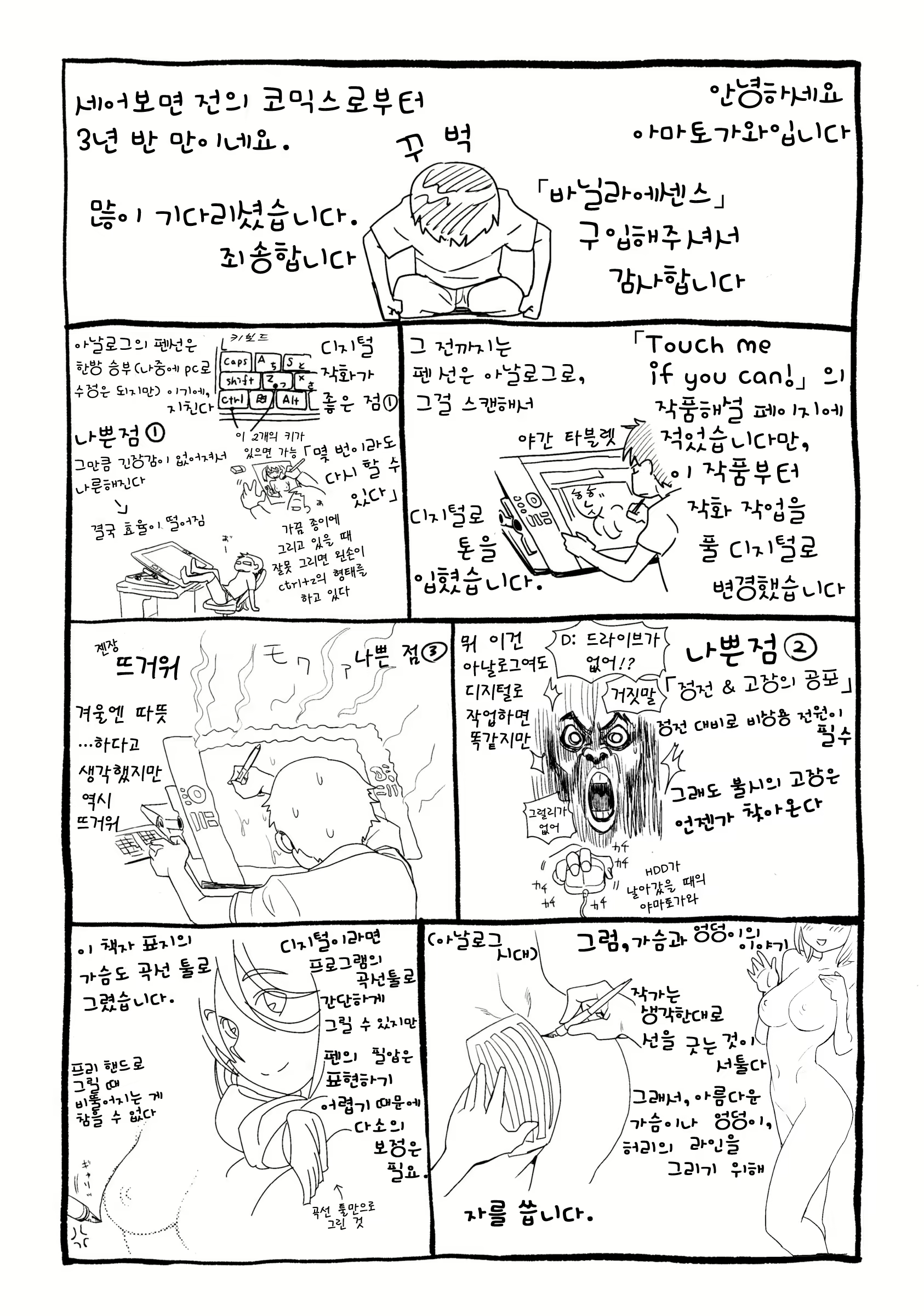 Content 1516552 - 221 페이지
